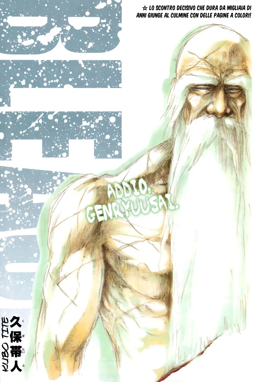 Read Bleach IT Manga Online