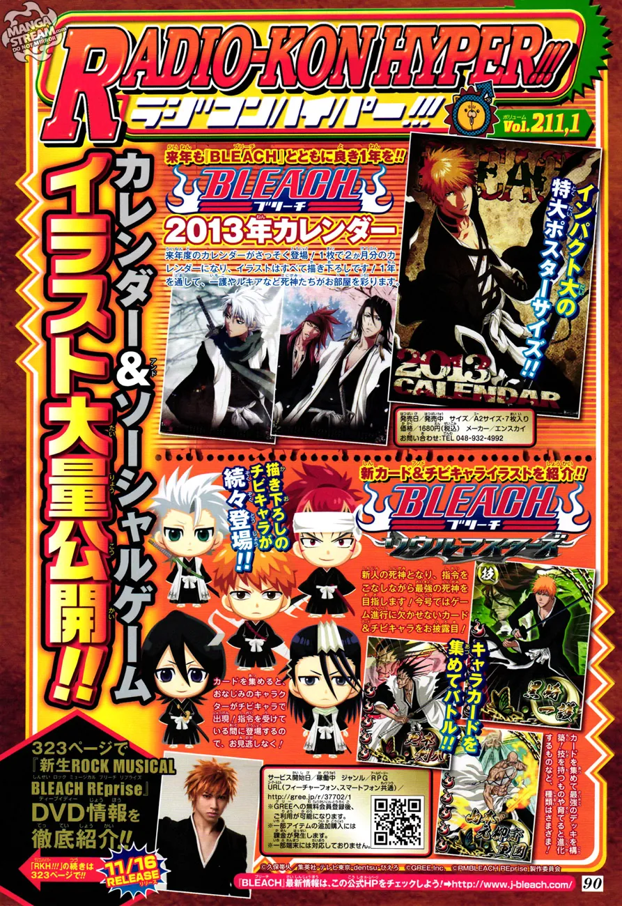 Read Bleach IT Manga Online