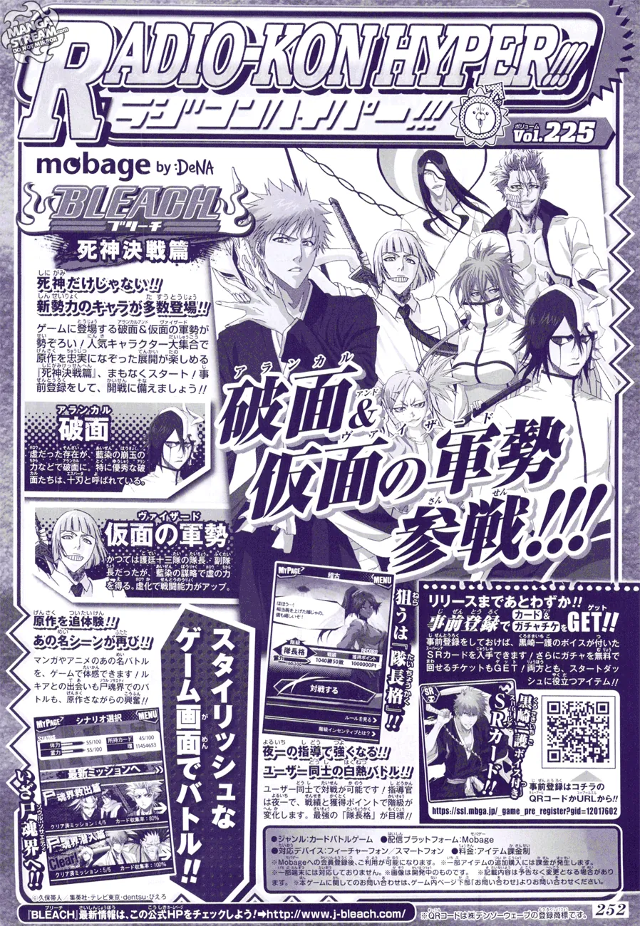 Read Bleach IT Manga Online