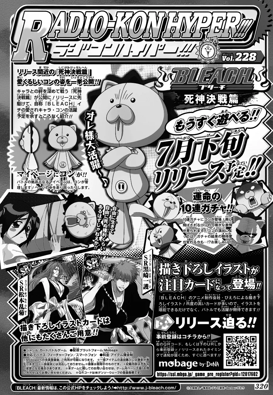 Read Bleach IT Manga Online