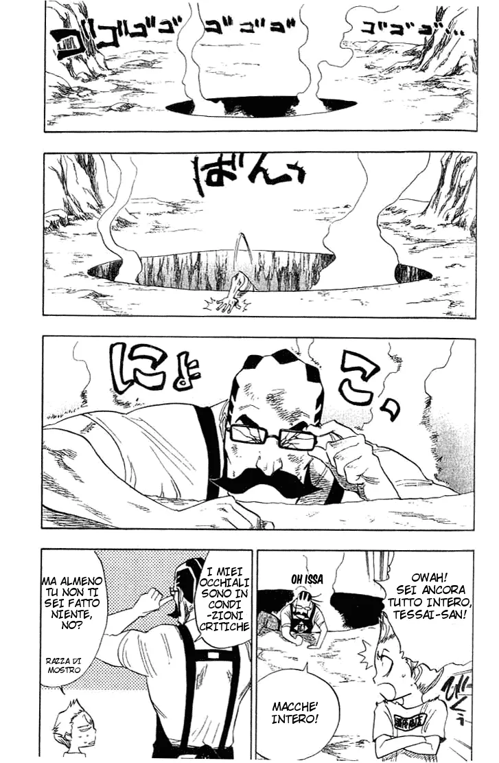 Read Bleach IT Manga Online