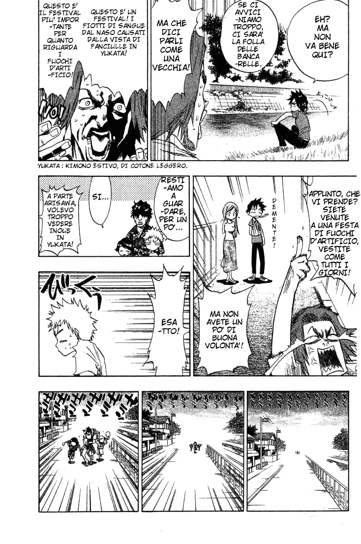 Read Bleach IT Manga Online