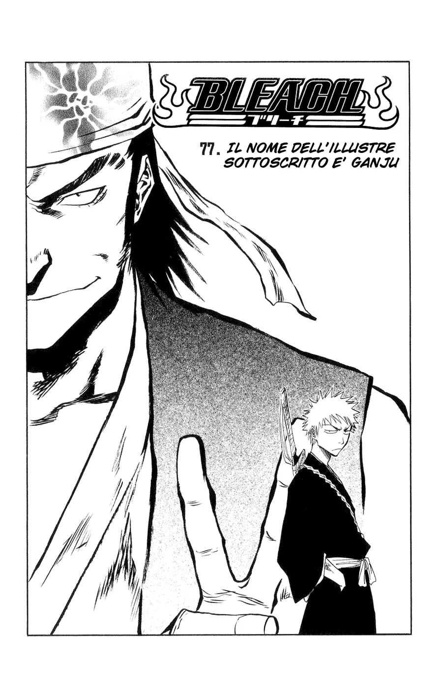 Read Bleach IT Manga Online