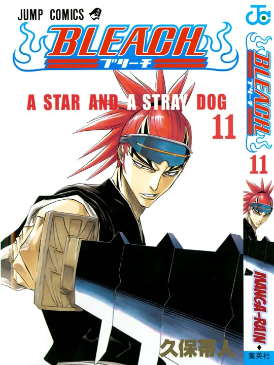 Read Bleach IT Manga Online