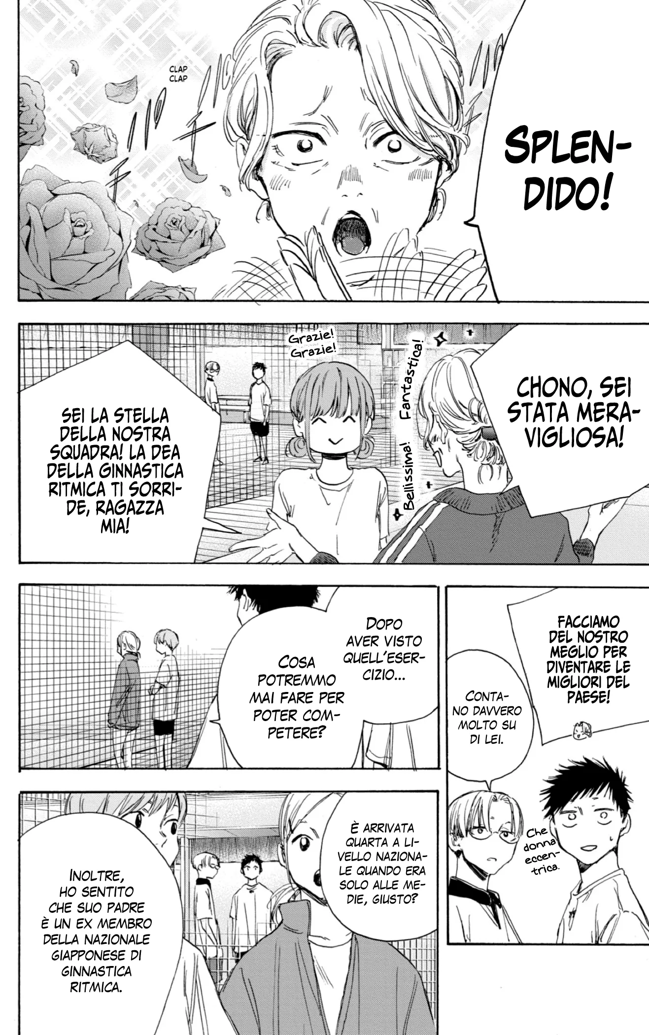 Read Blue Box IT Manga Online