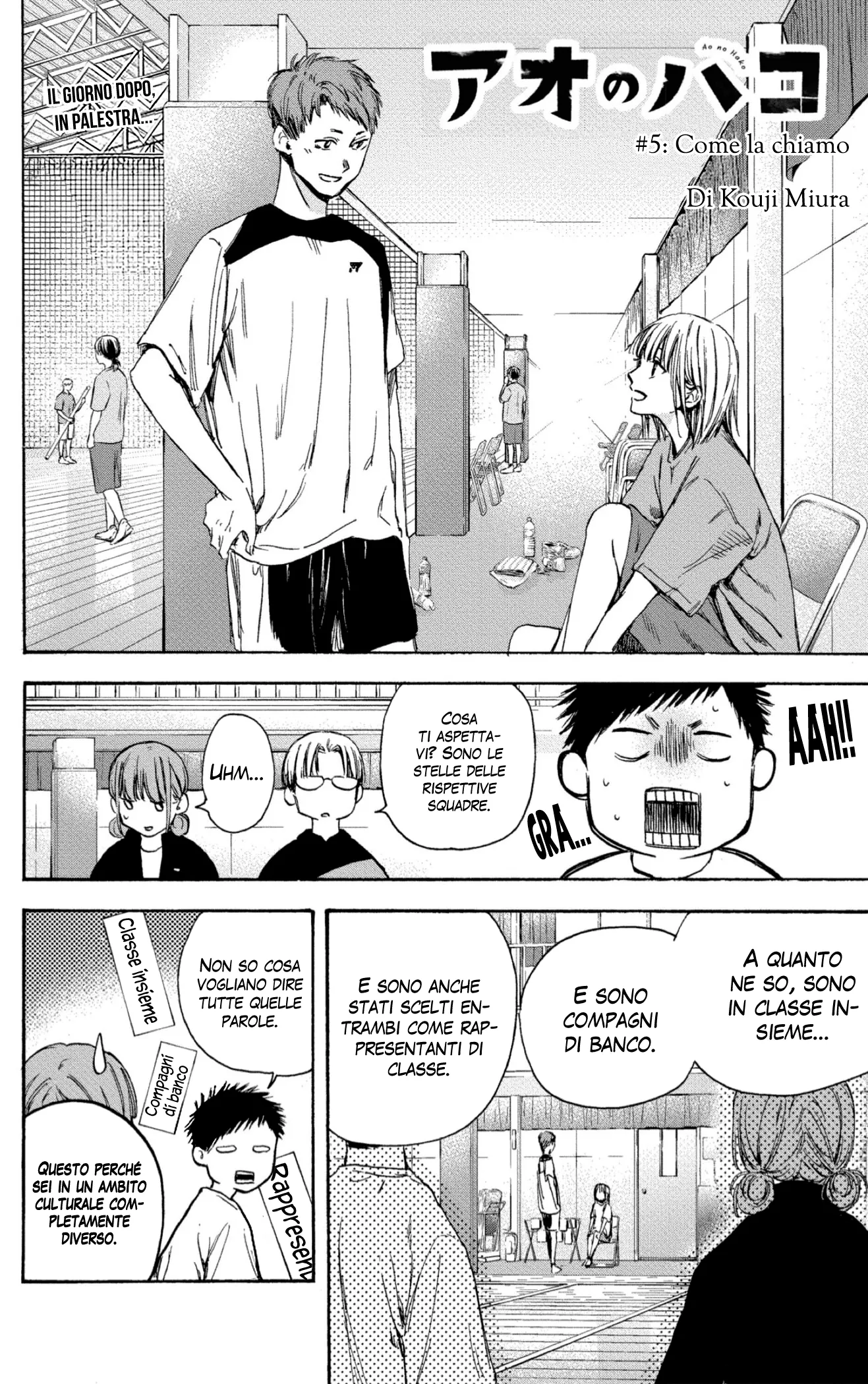Read Blue Box IT Manga Online