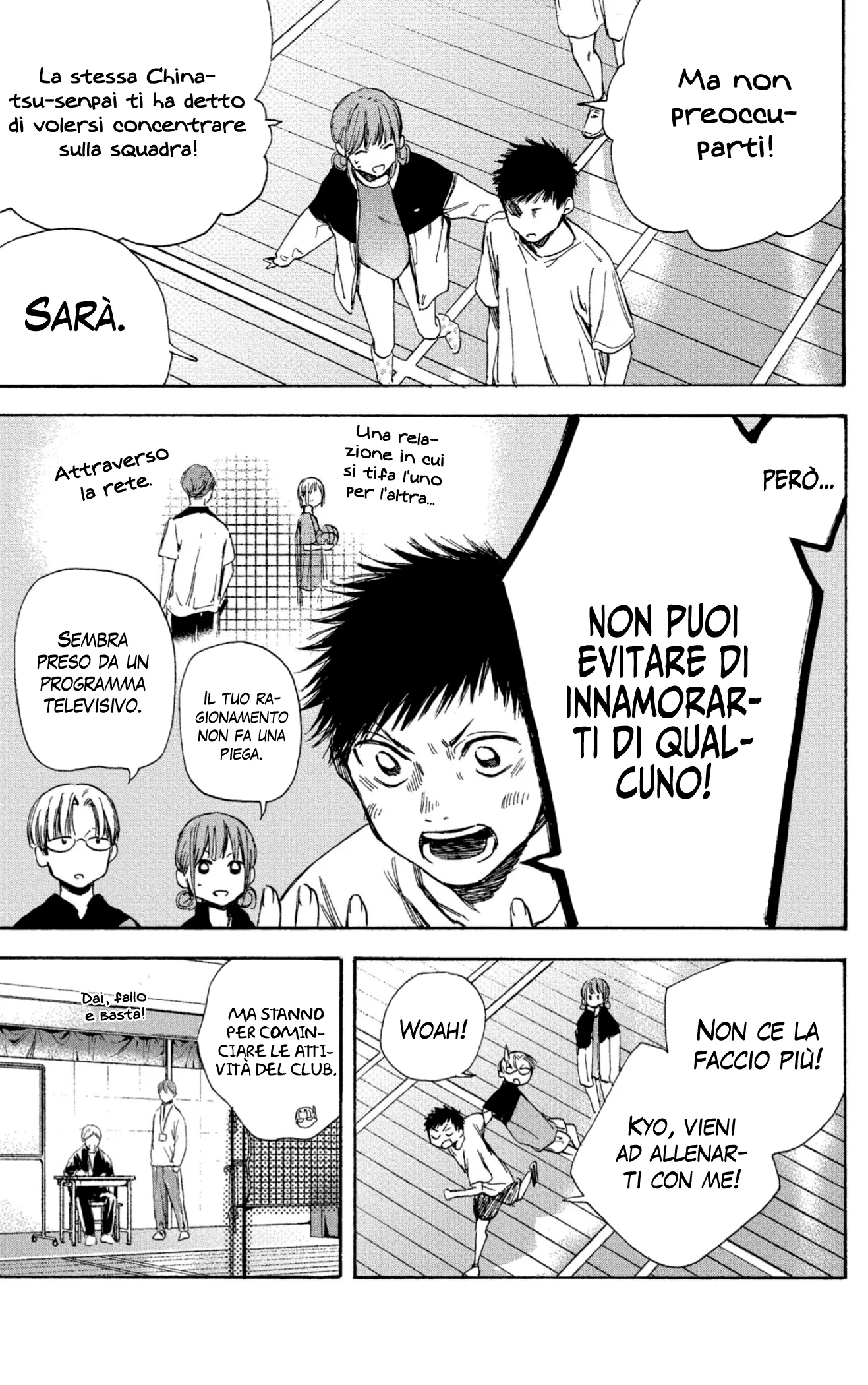 Read Blue Box IT Manga Online