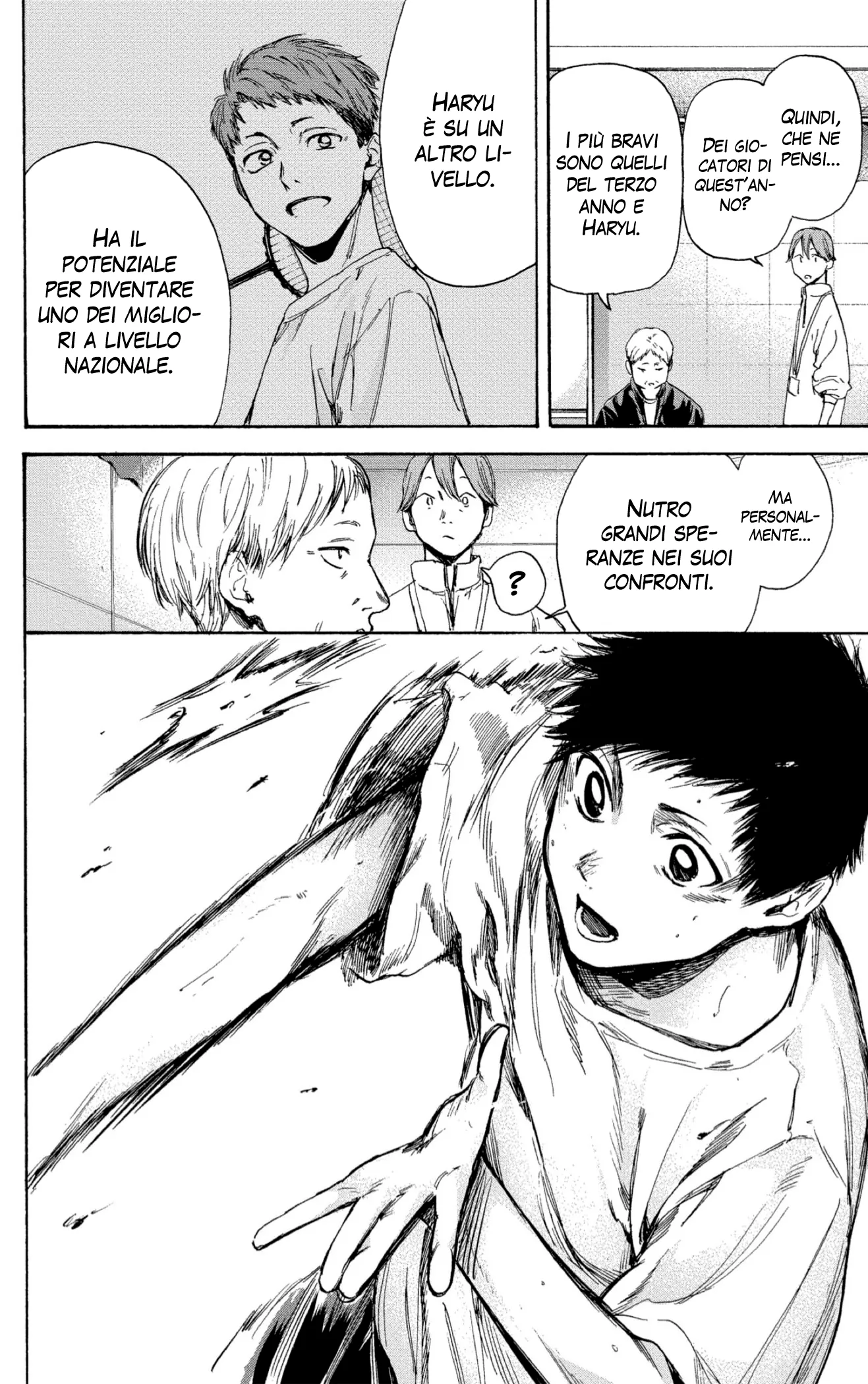 Read Blue Box IT Manga Online