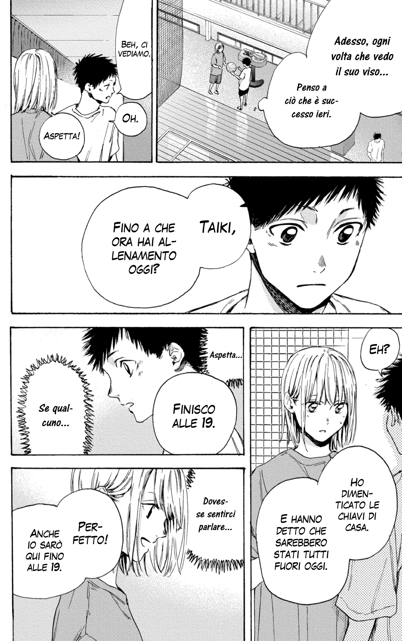 Read Blue Box IT Manga Online