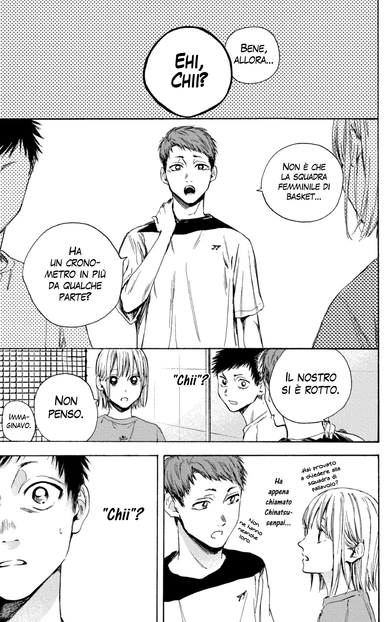 Read Blue Box IT Manga Online