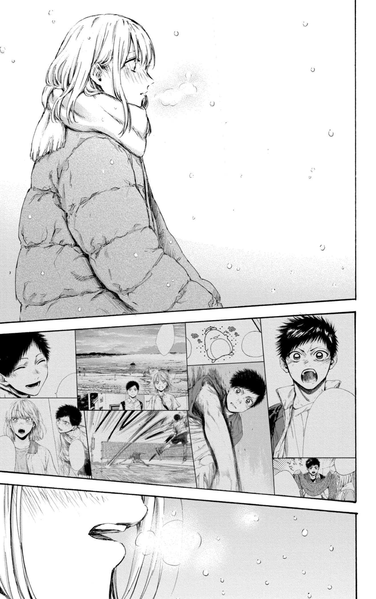 Read Blue Box IT Manga Online