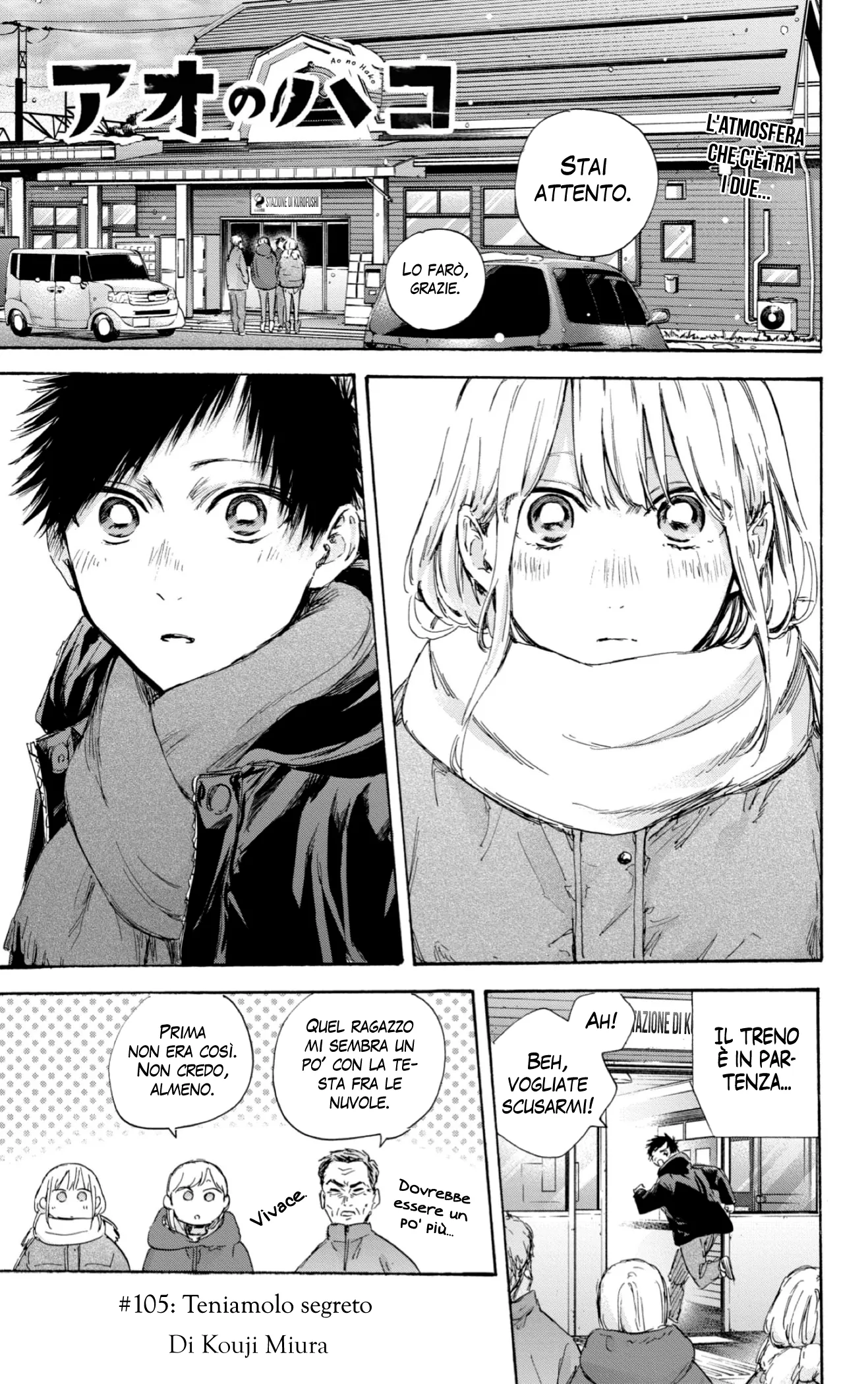Read Blue Box IT Manga Online