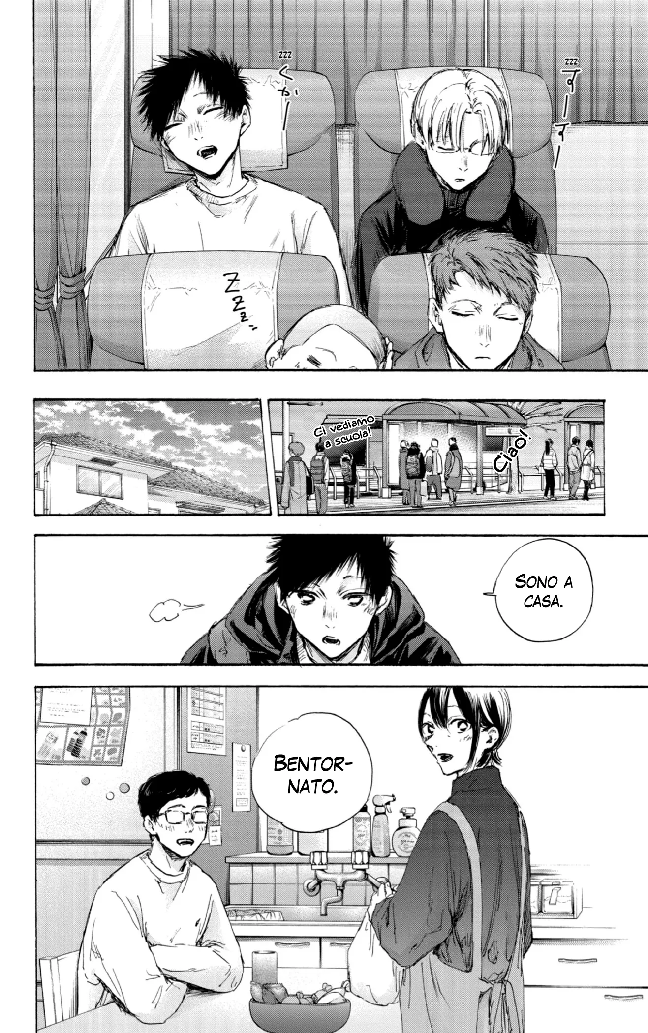 Read Blue Box IT Manga Online