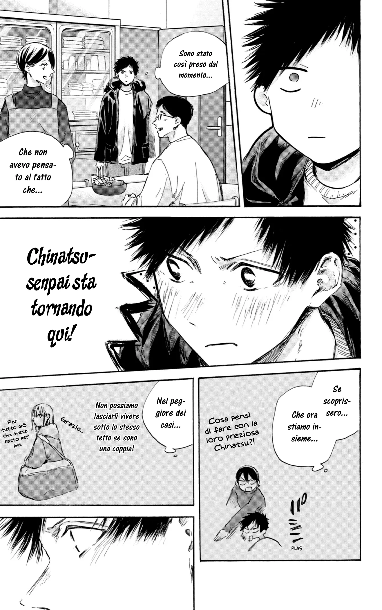 Read Blue Box IT Manga Online