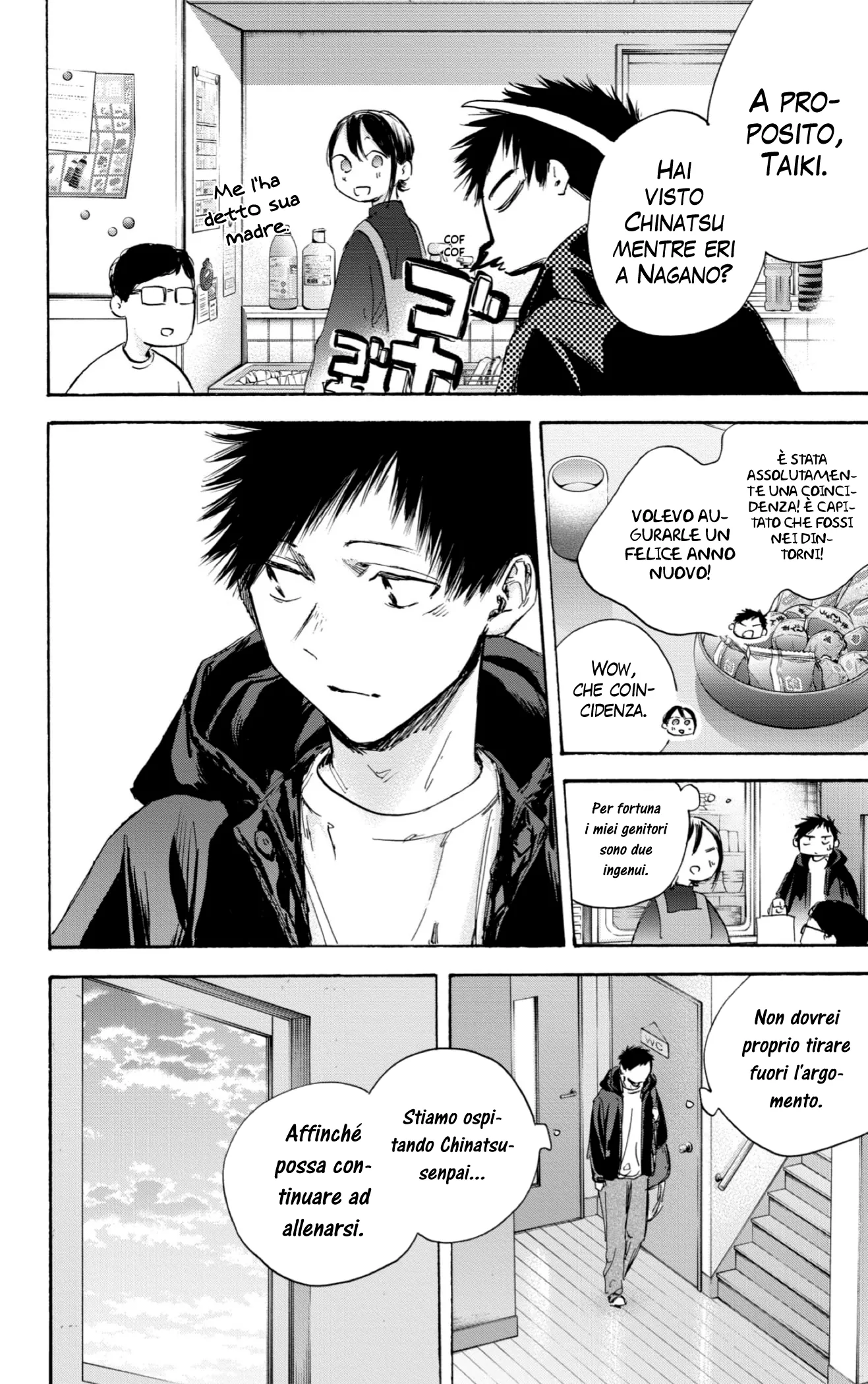 Read Blue Box IT Manga Online