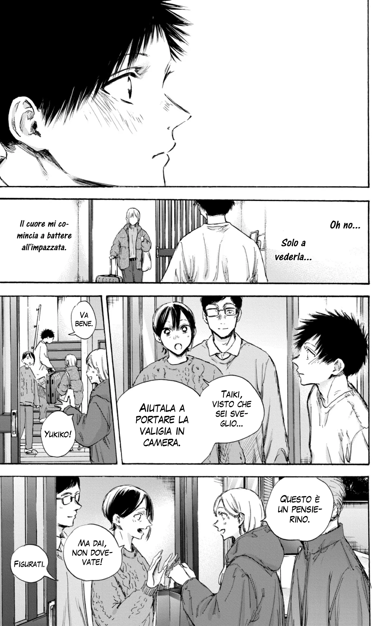 Read Blue Box IT Manga Online