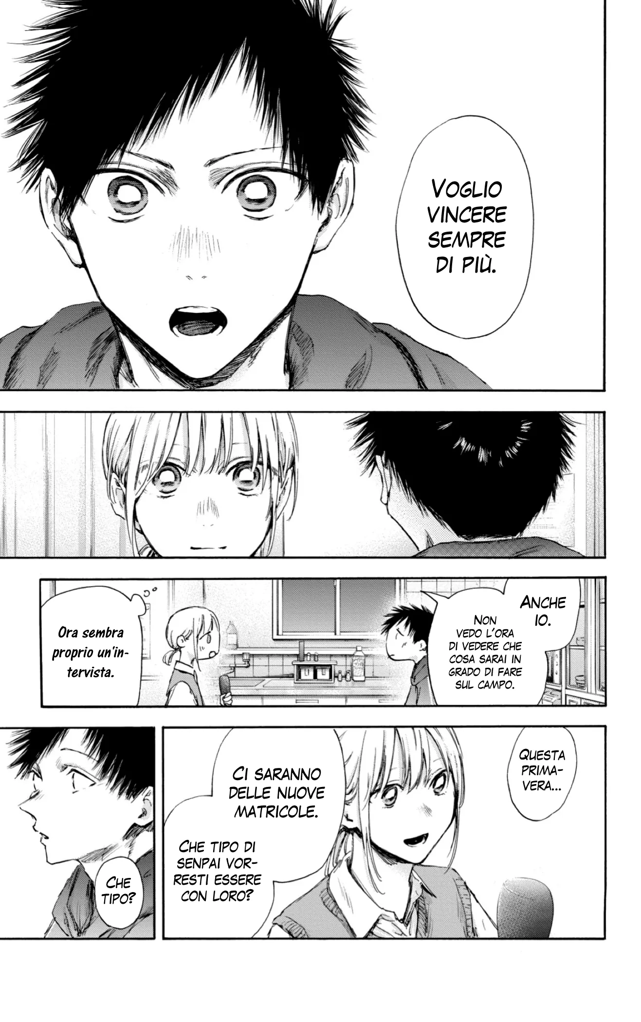 Read Blue Box IT Manga Online