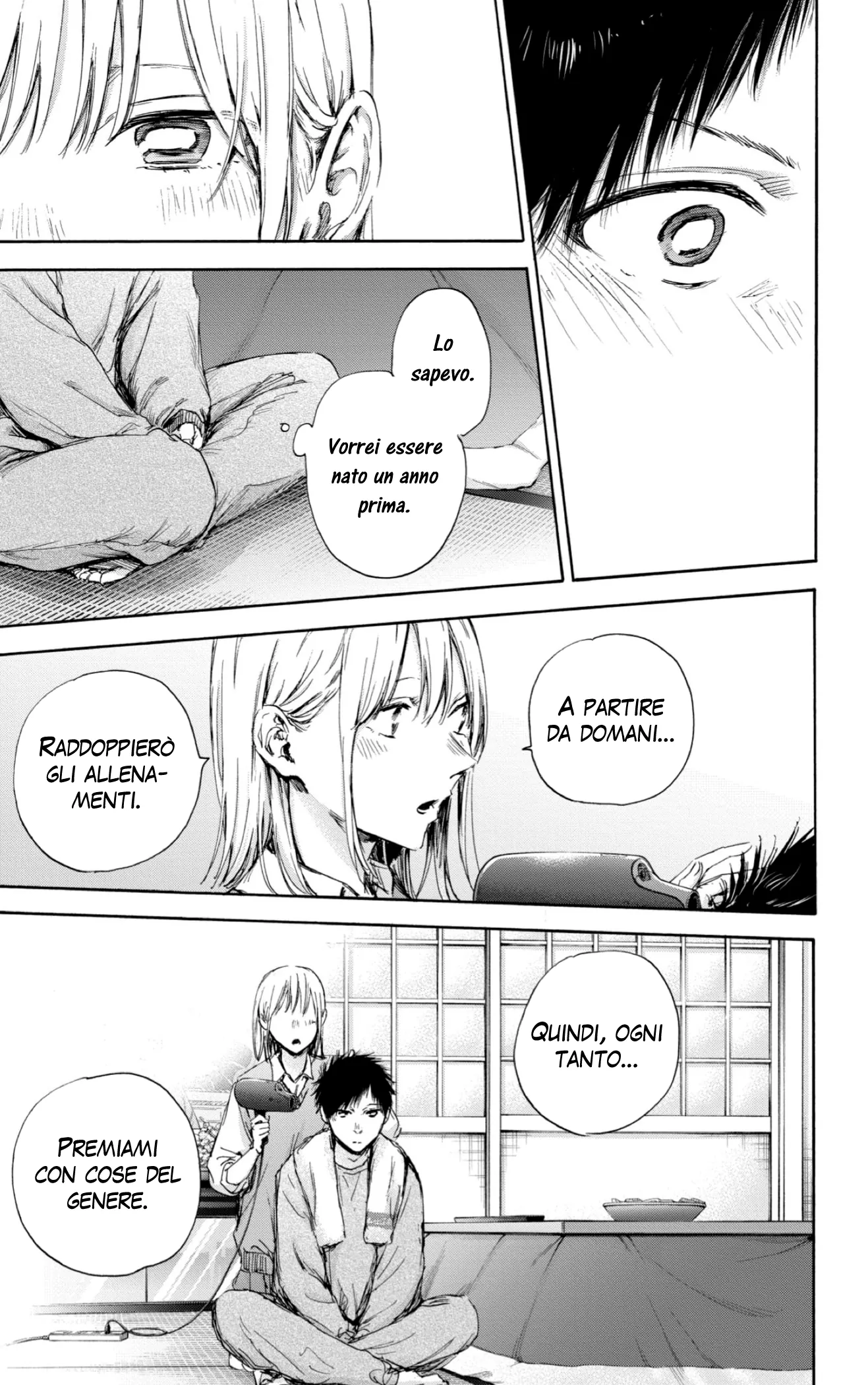Read Blue Box IT Manga Online