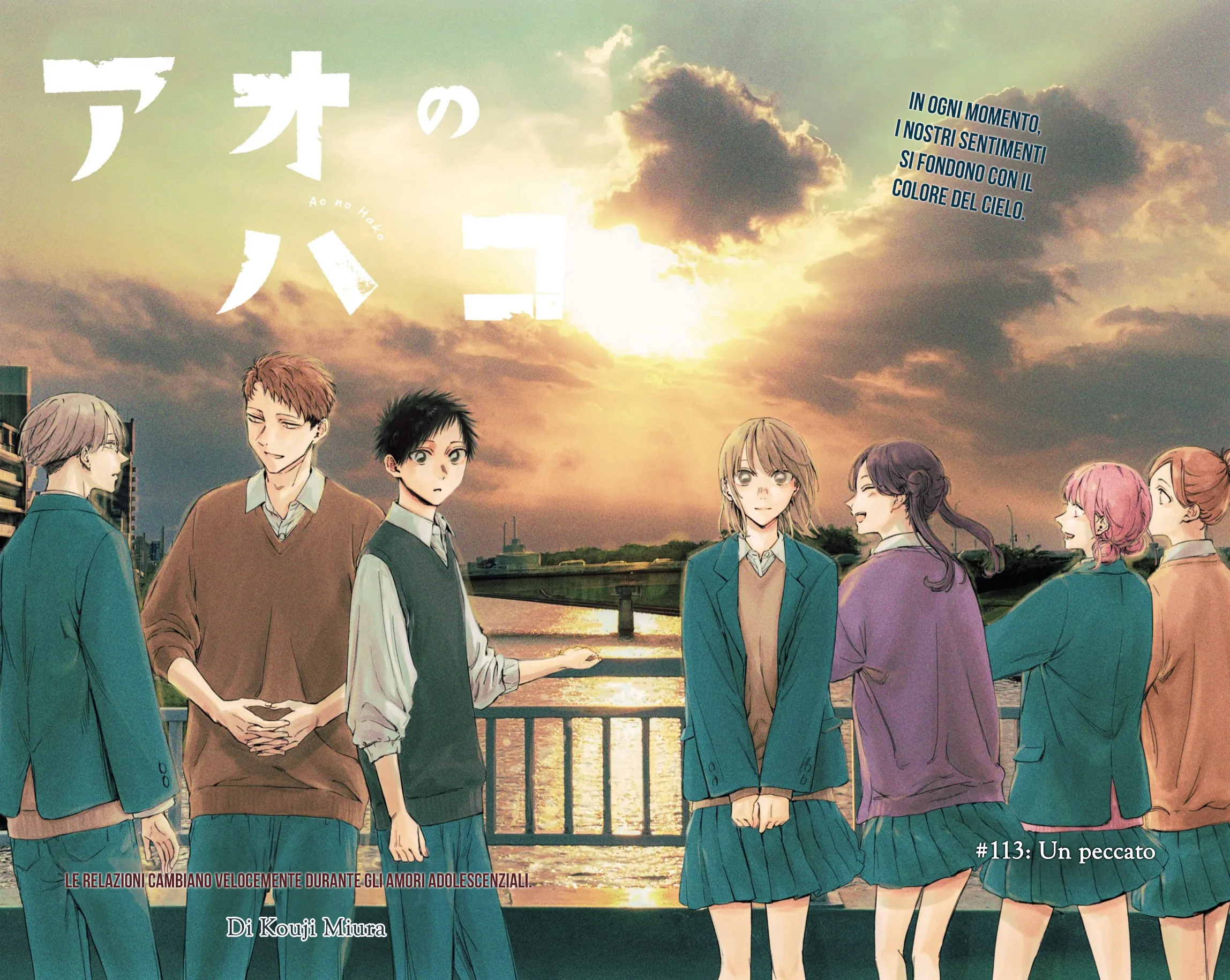 Read Blue Box IT Manga Online