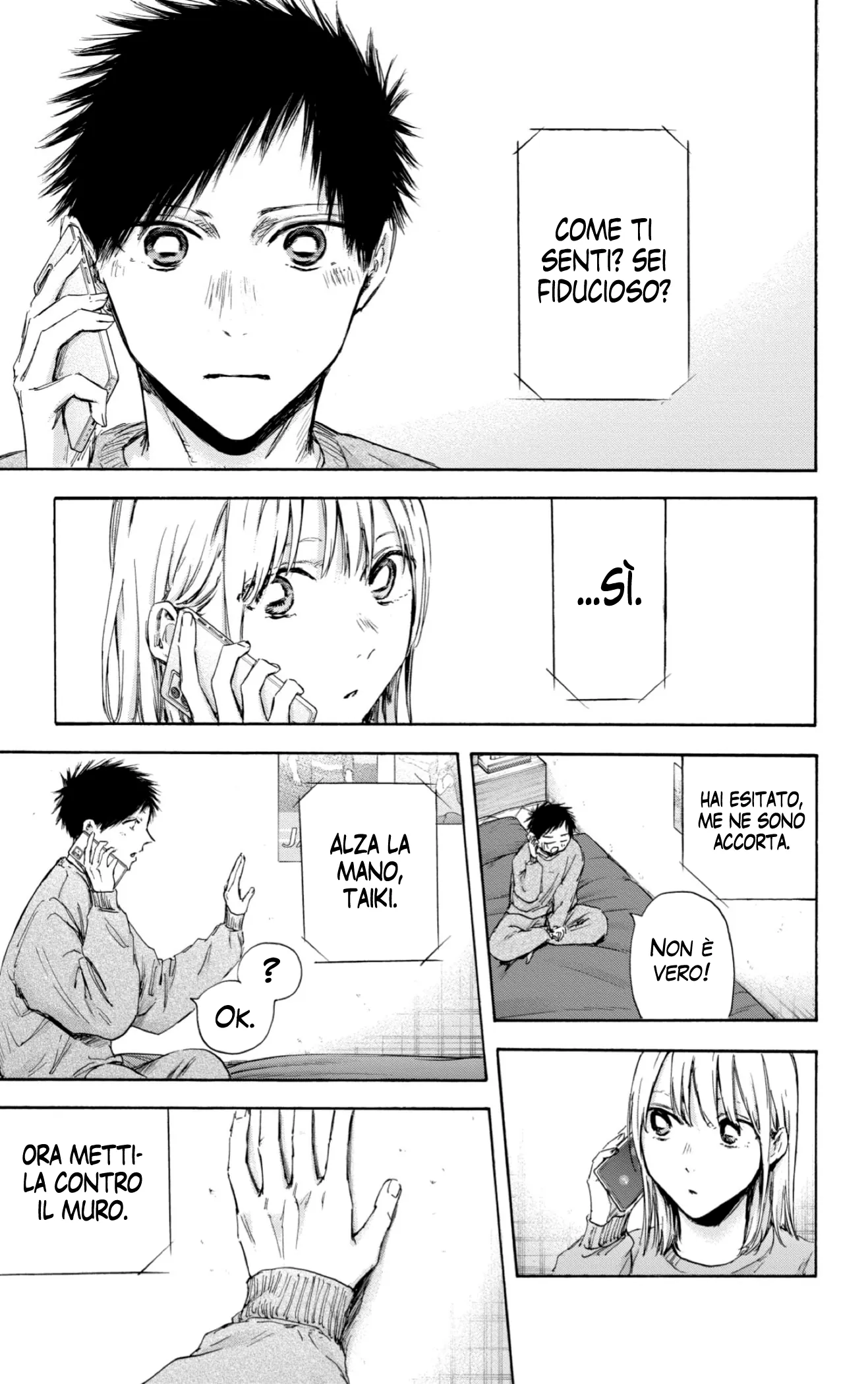 Read Blue Box IT Manga Online