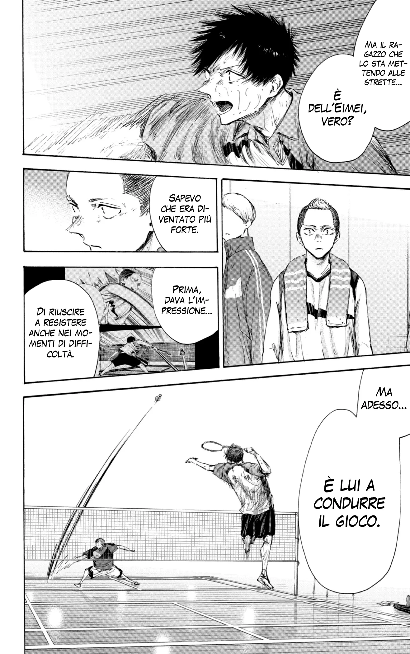 Read Blue Box IT Manga Online
