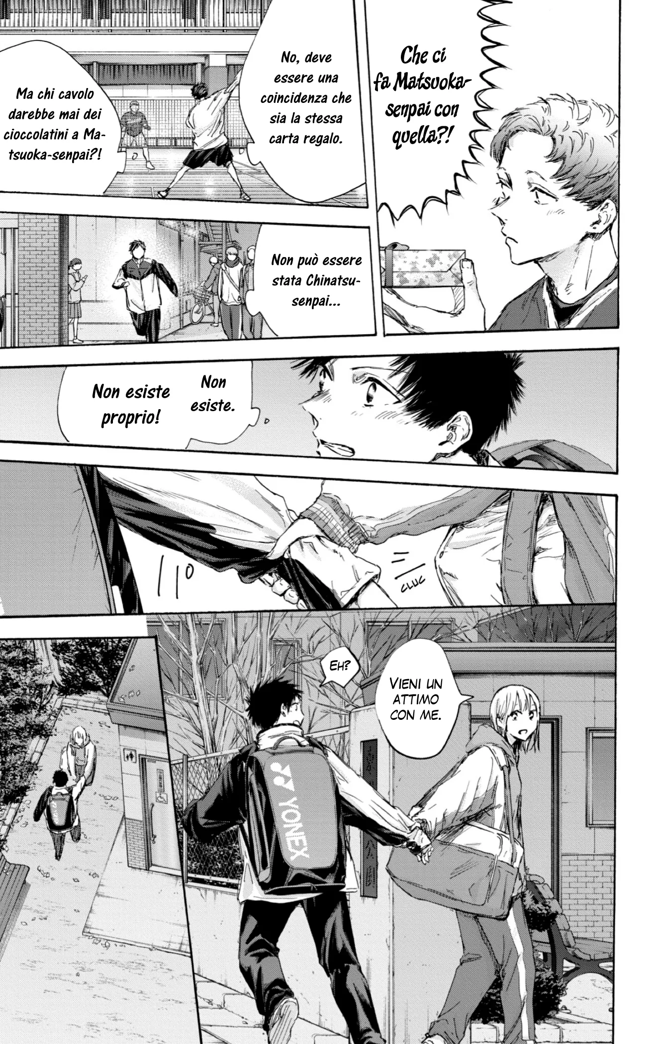 Read Blue Box IT Manga Online