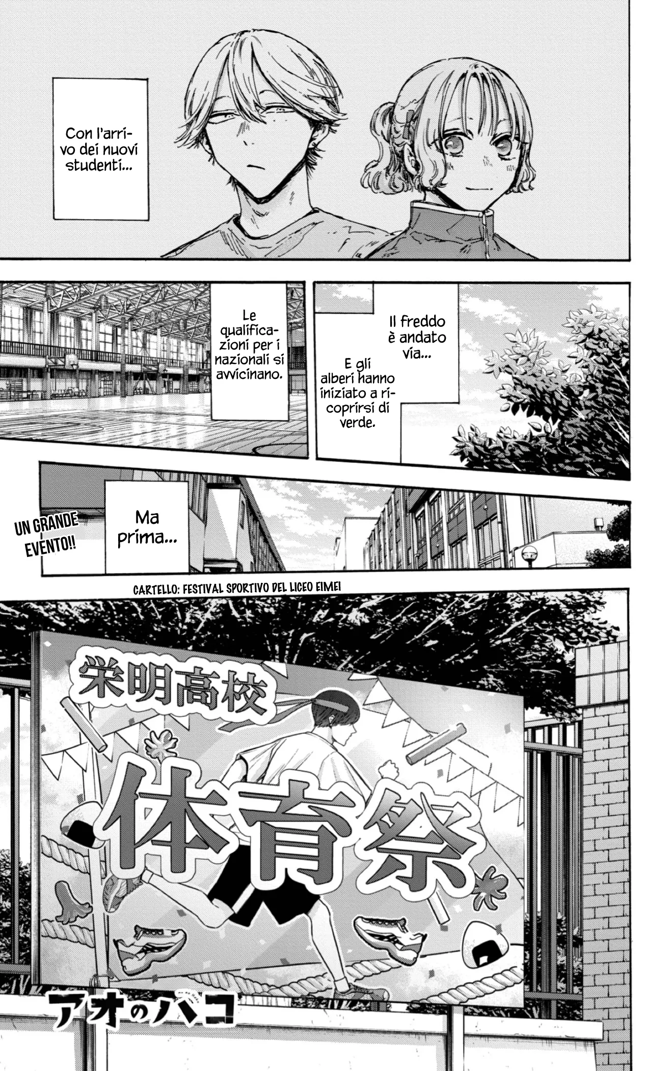 Read Blue Box IT Manga Online