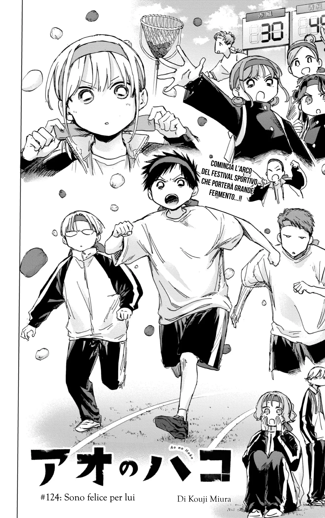 Read Blue Box IT Manga Online