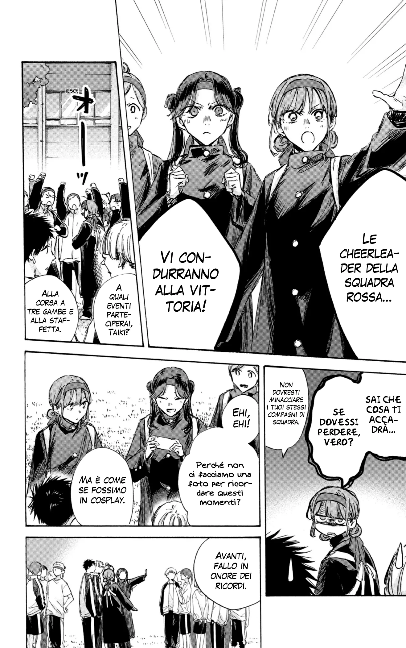Read Blue Box IT Manga Online