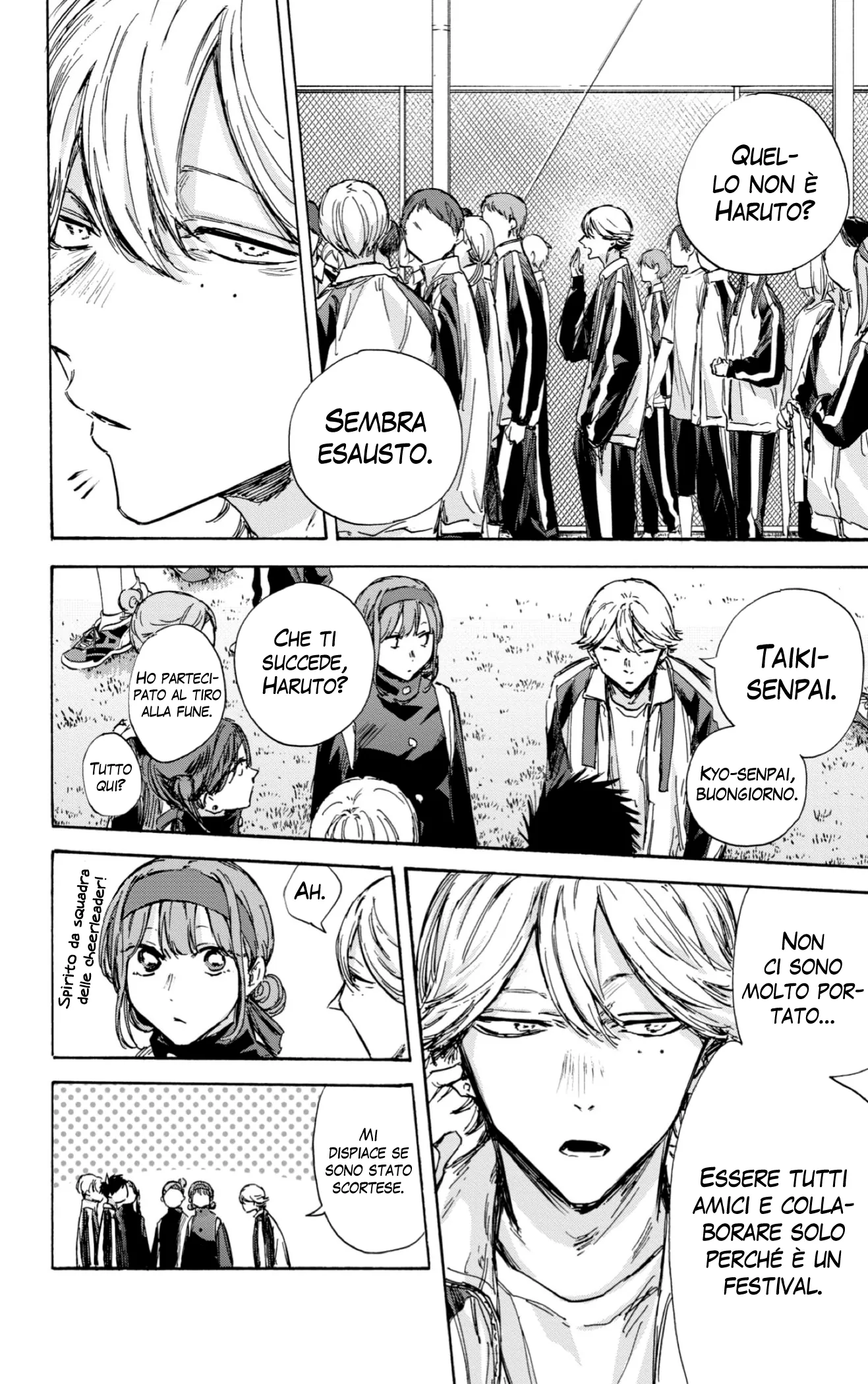 Read Blue Box IT Manga Online