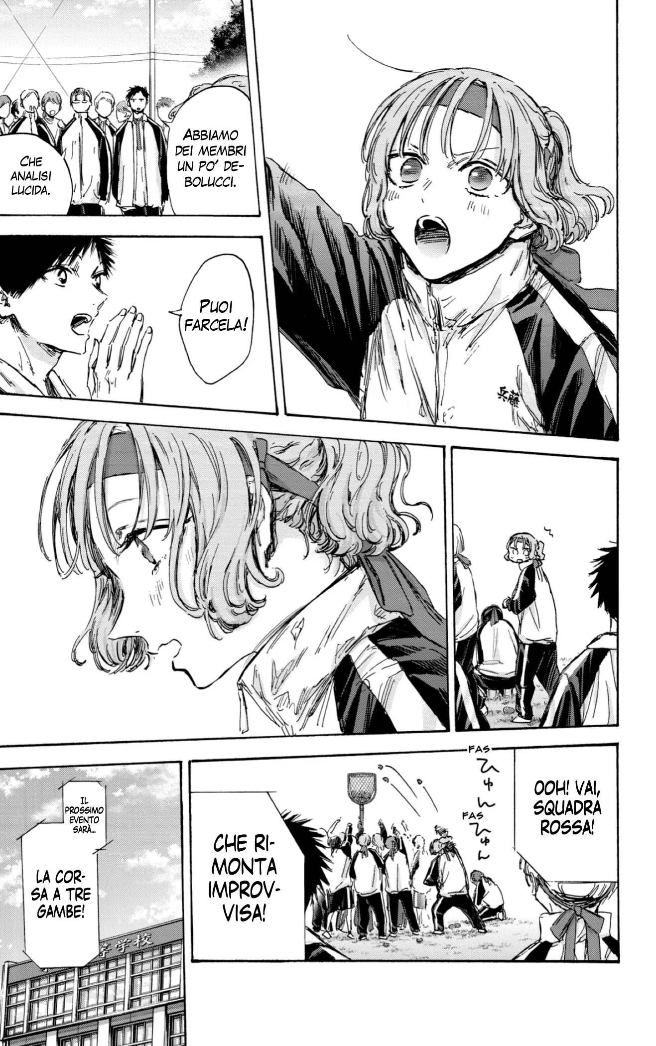 Read Blue Box IT Manga Online
