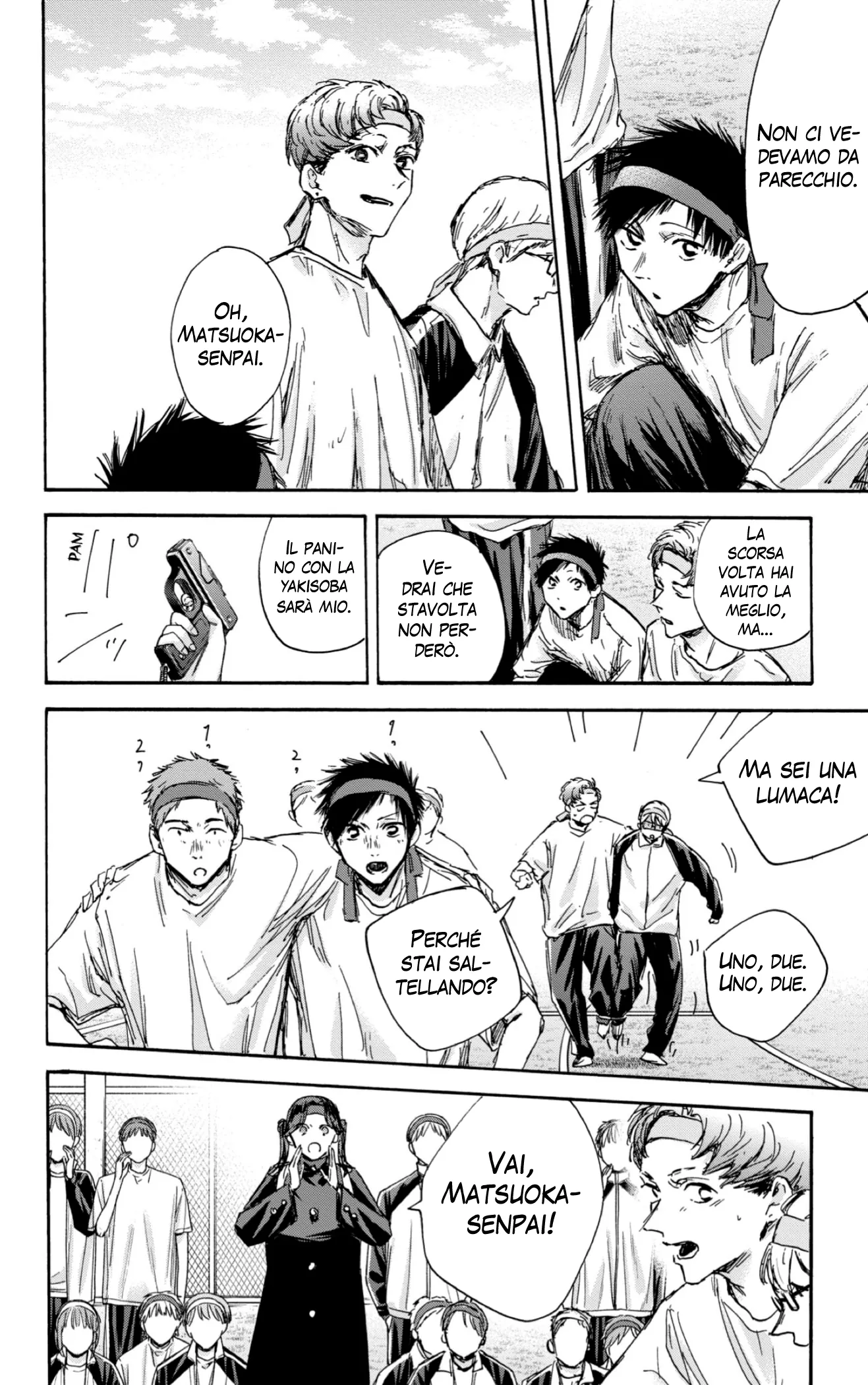 Read Blue Box IT Manga Online