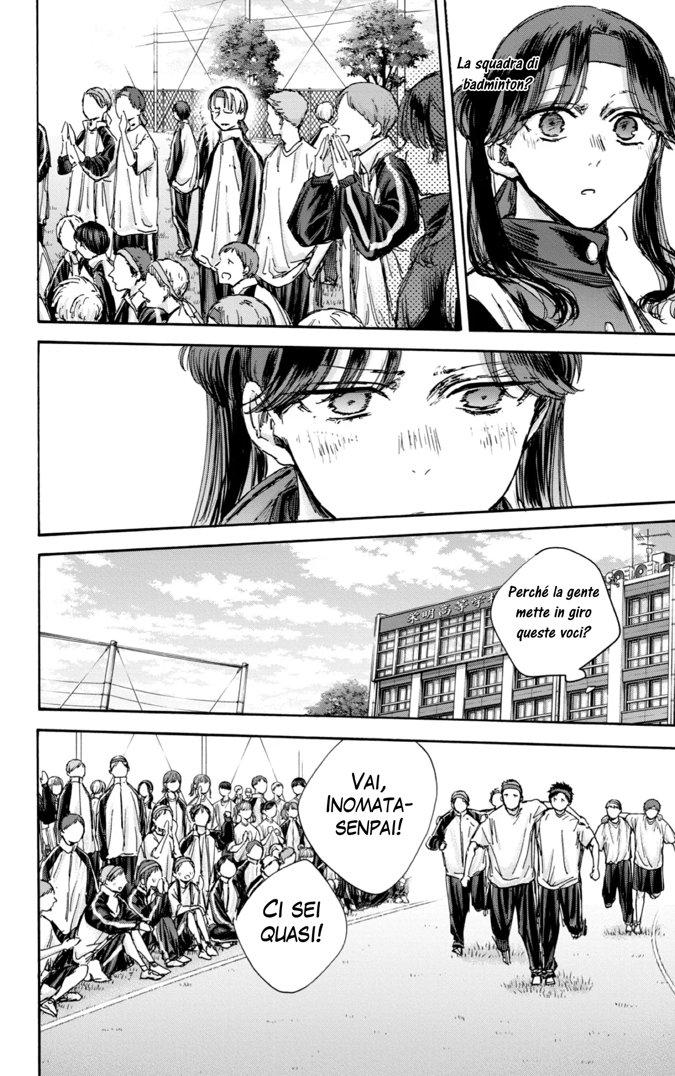 Read Blue Box IT Manga Online