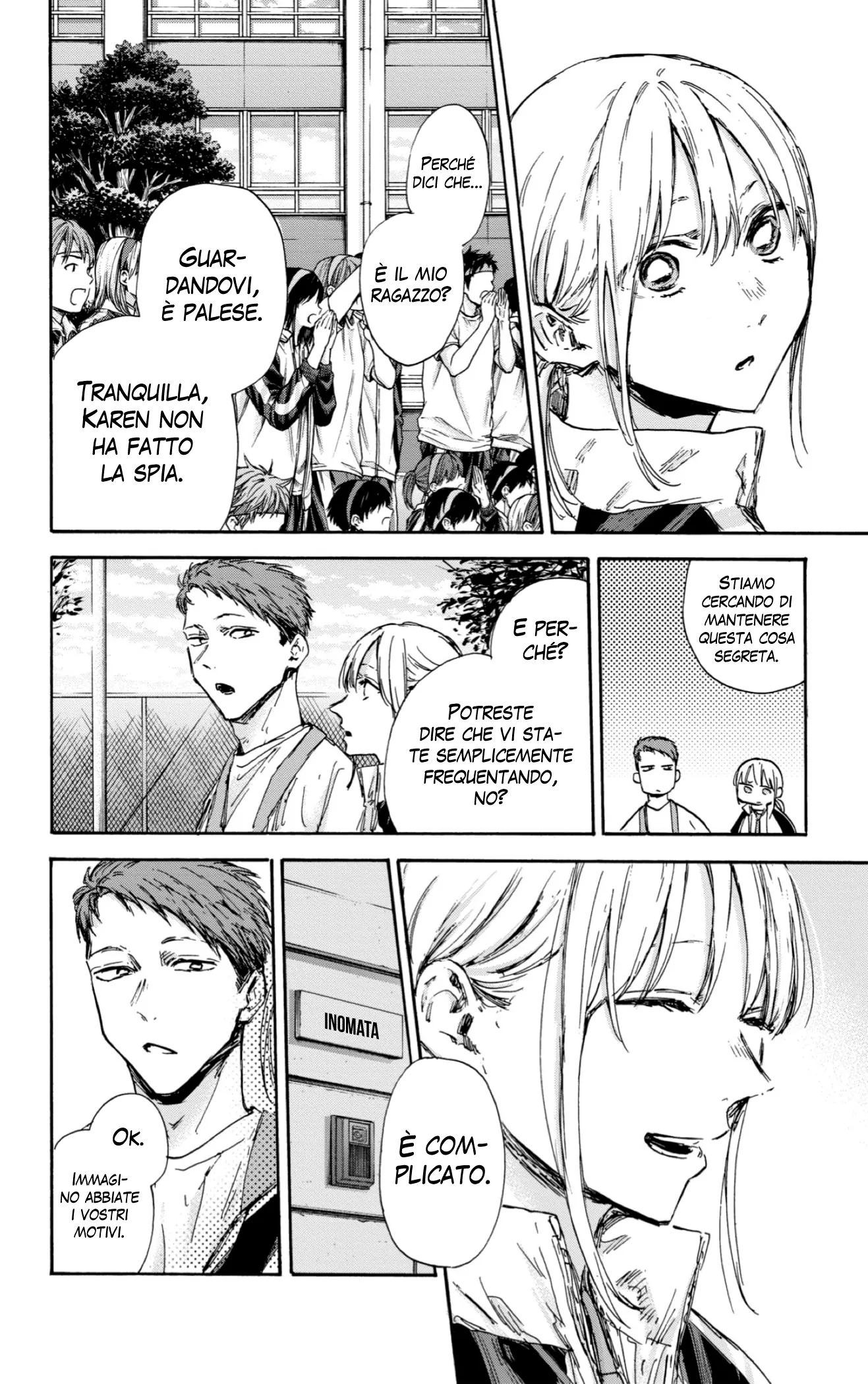 Read Blue Box IT Manga Online