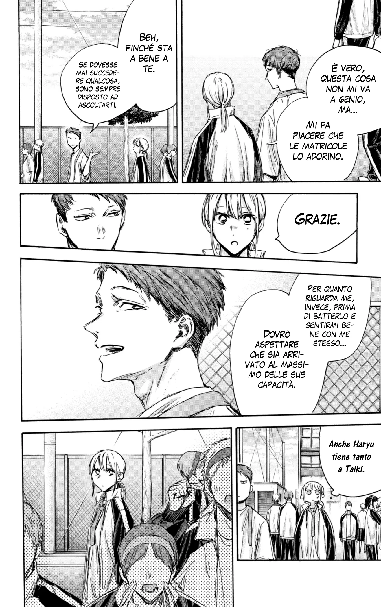 Read Blue Box IT Manga Online