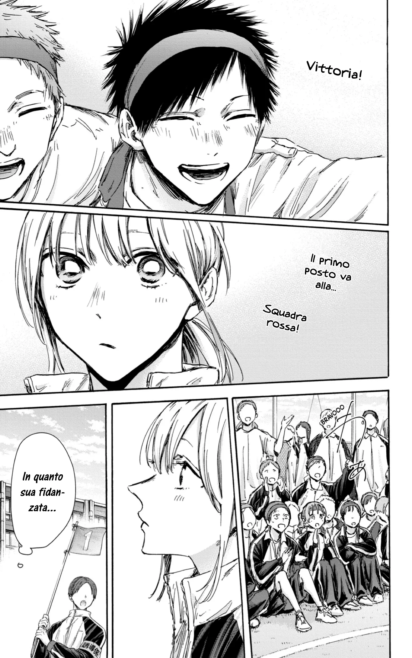 Read Blue Box IT Manga Online