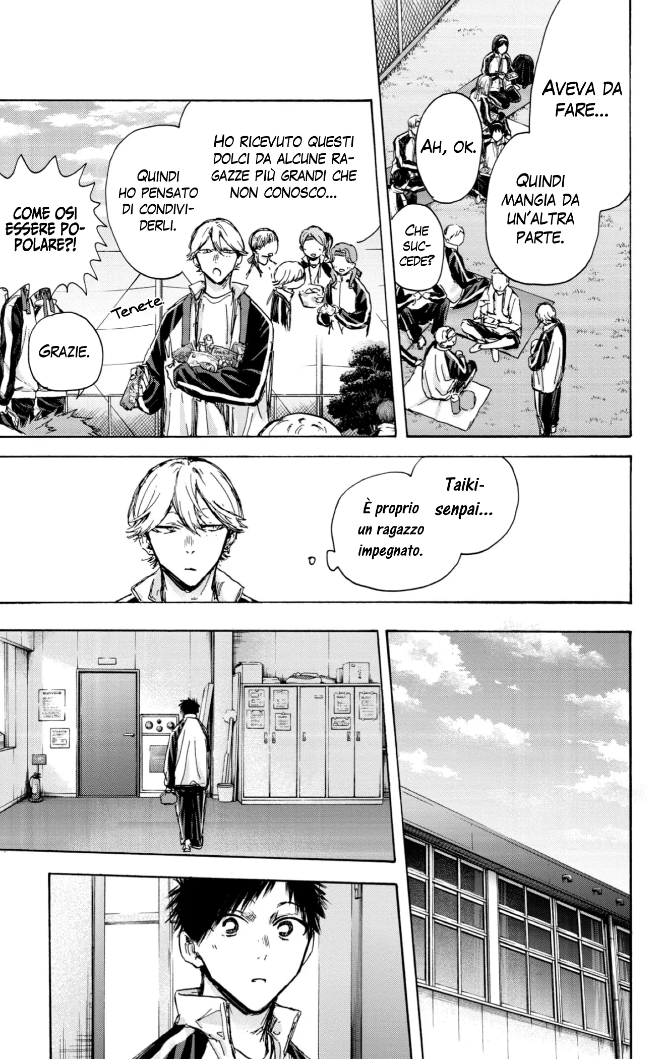 Read Blue Box IT Manga Online