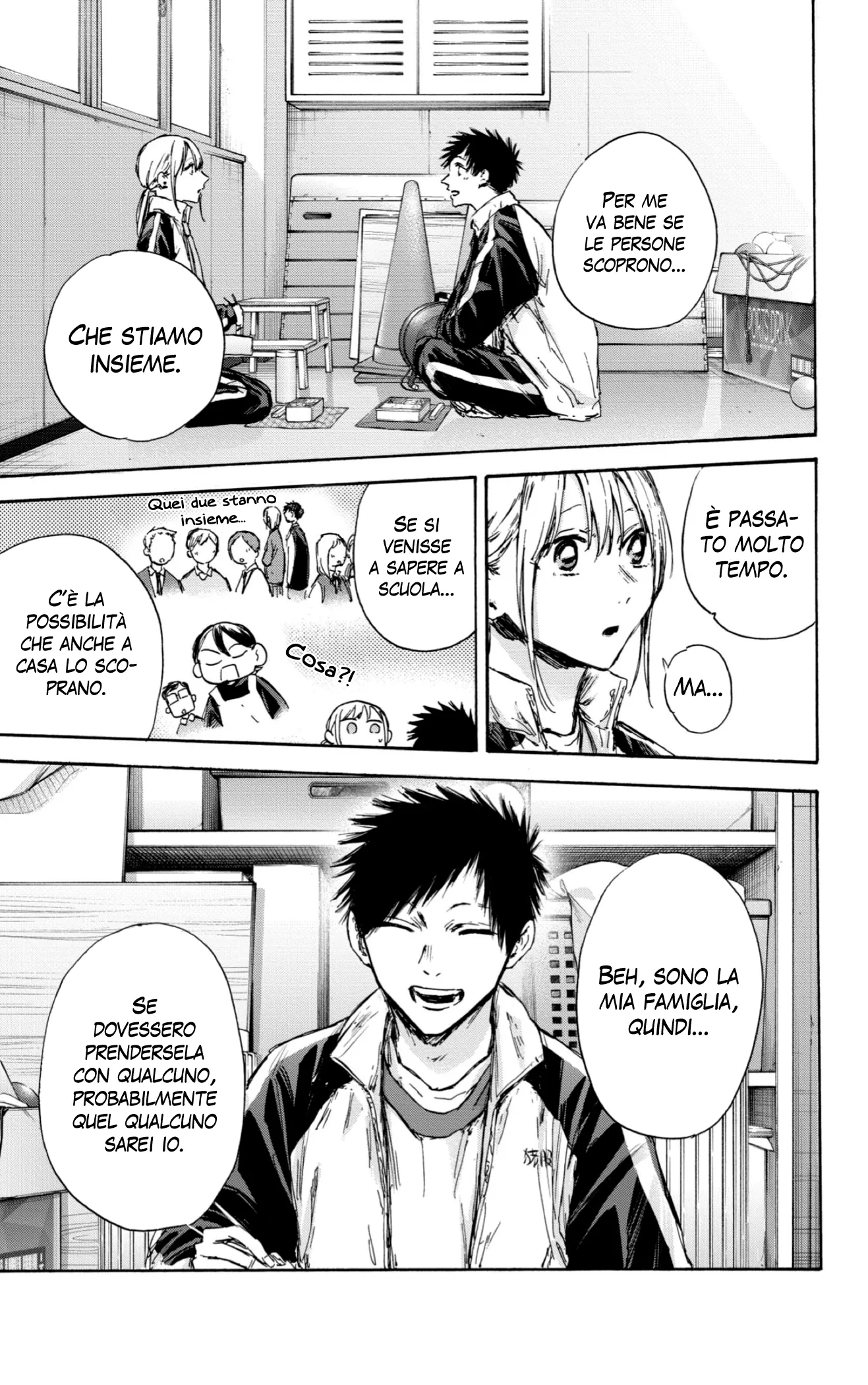 Read Blue Box IT Manga Online