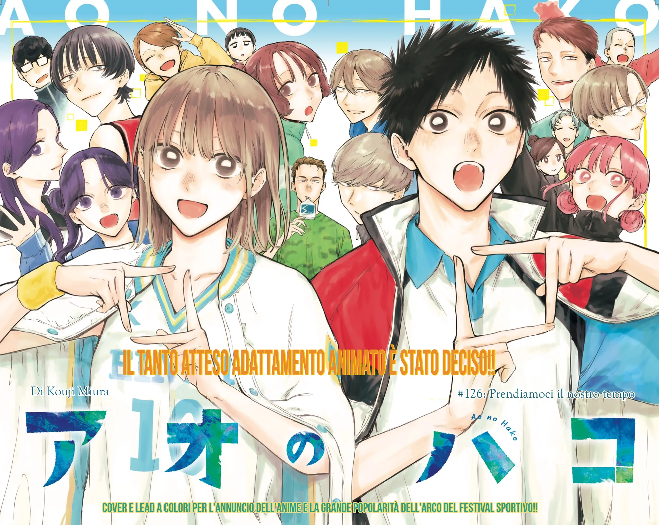 Read Blue Box IT Manga Online