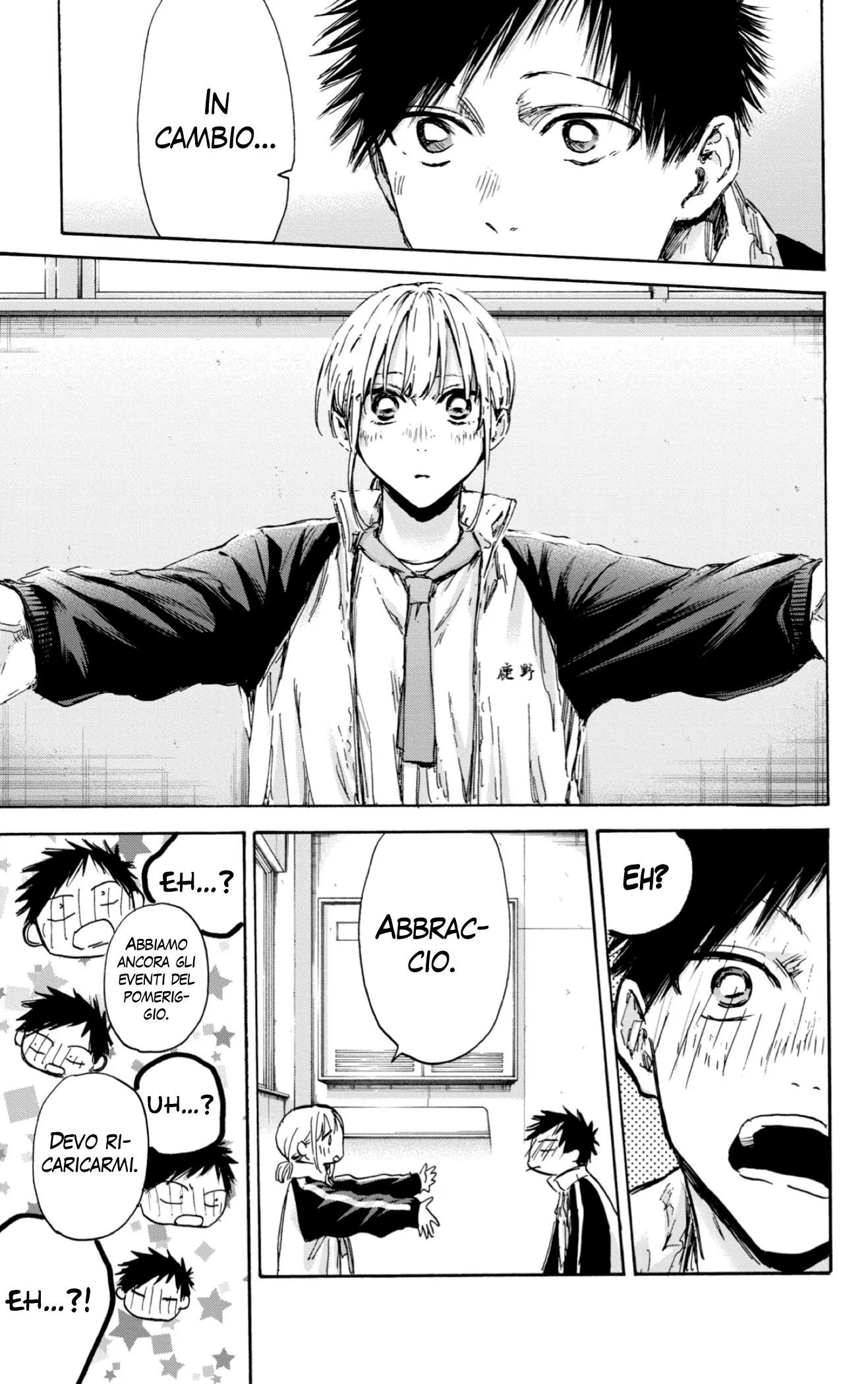 Read Blue Box IT Manga Online