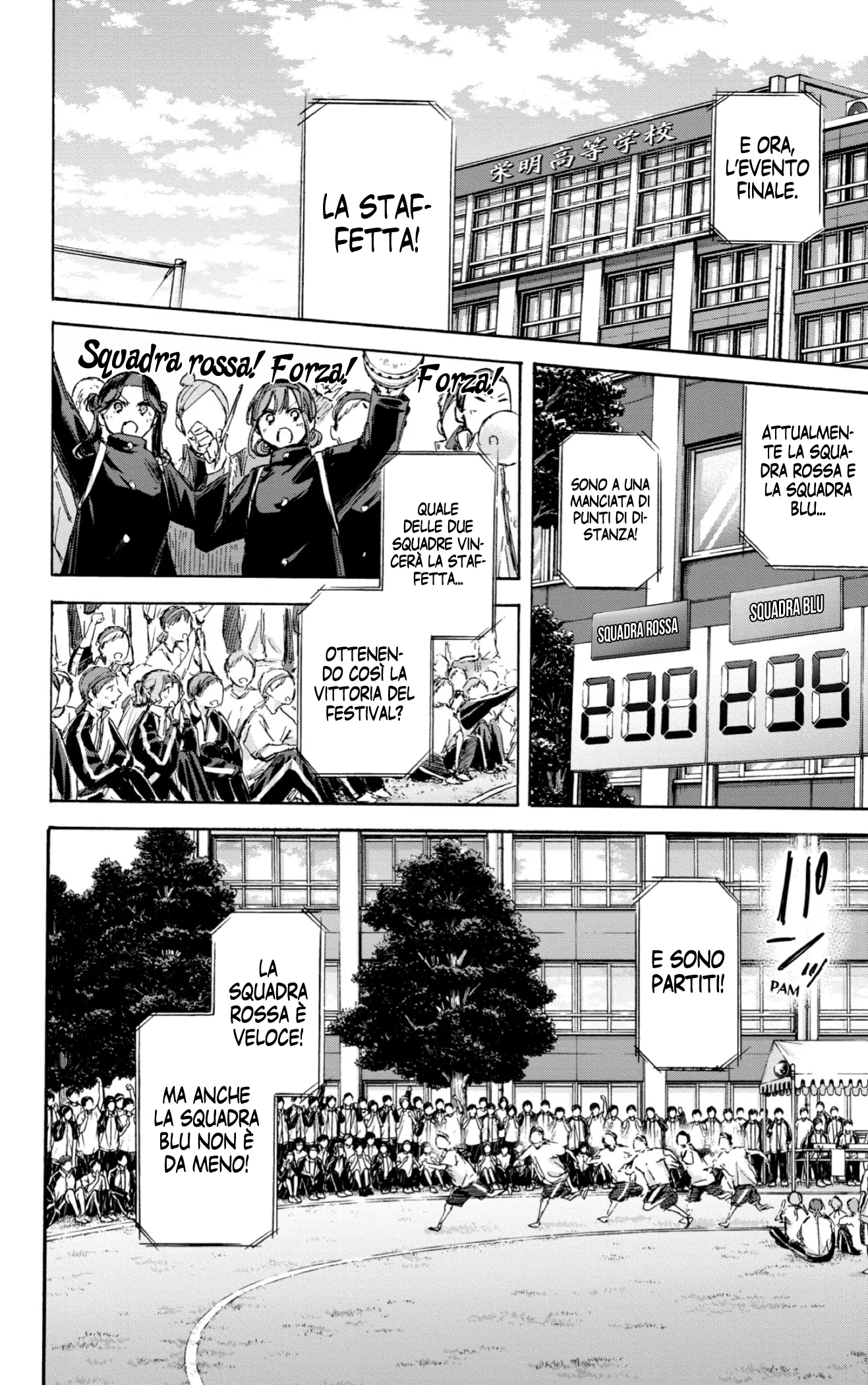 Read Blue Box IT Manga Online