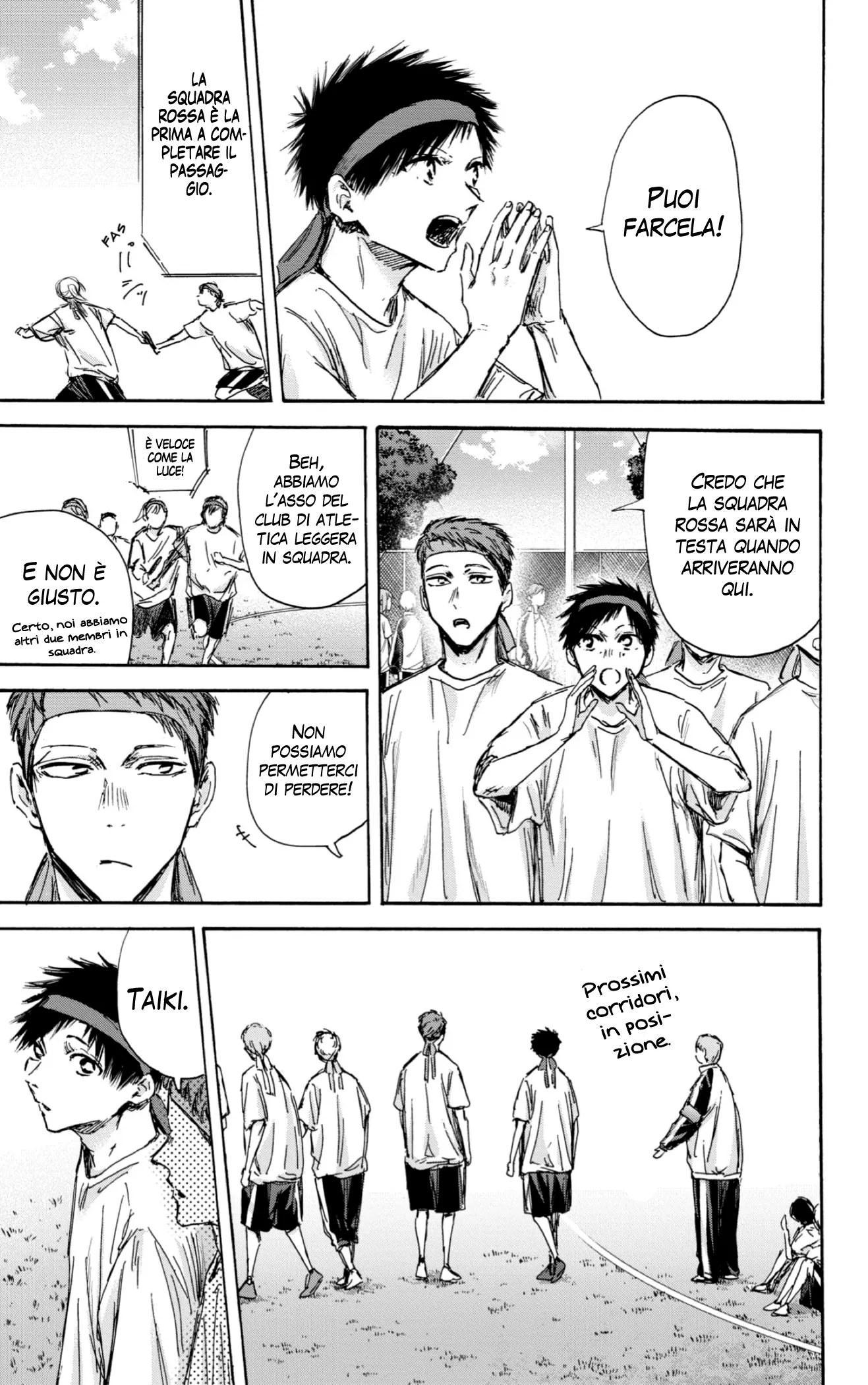 Read Blue Box IT Manga Online