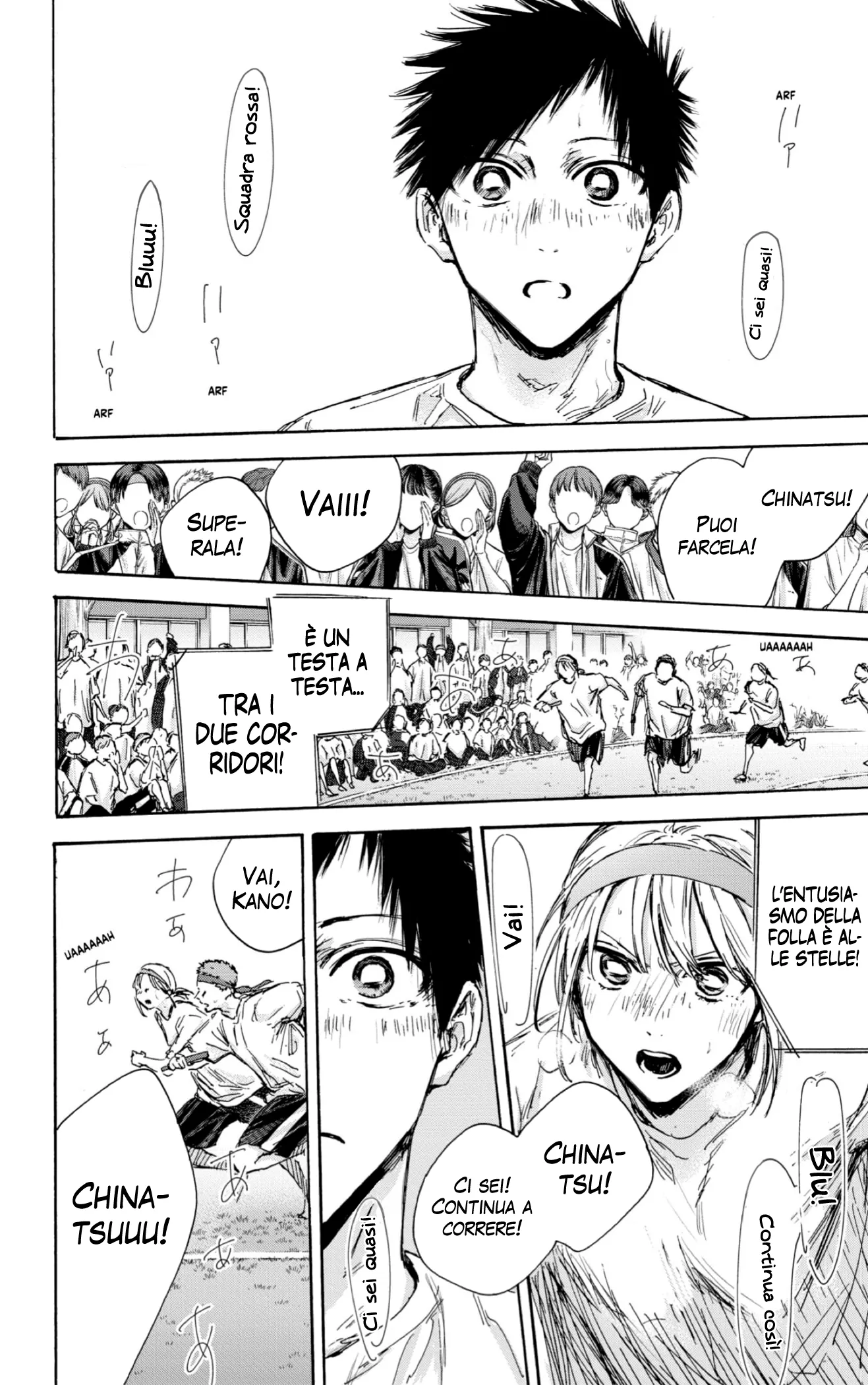 Read Blue Box IT Manga Online