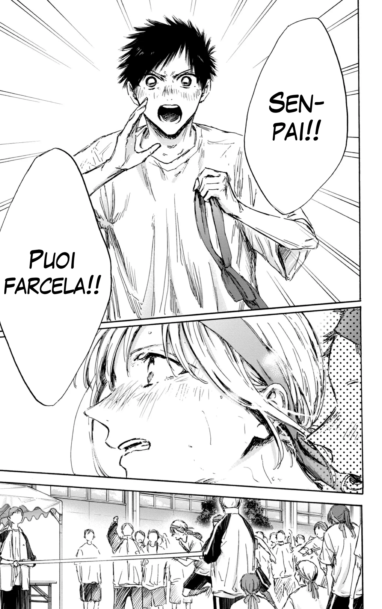 Read Blue Box IT Manga Online