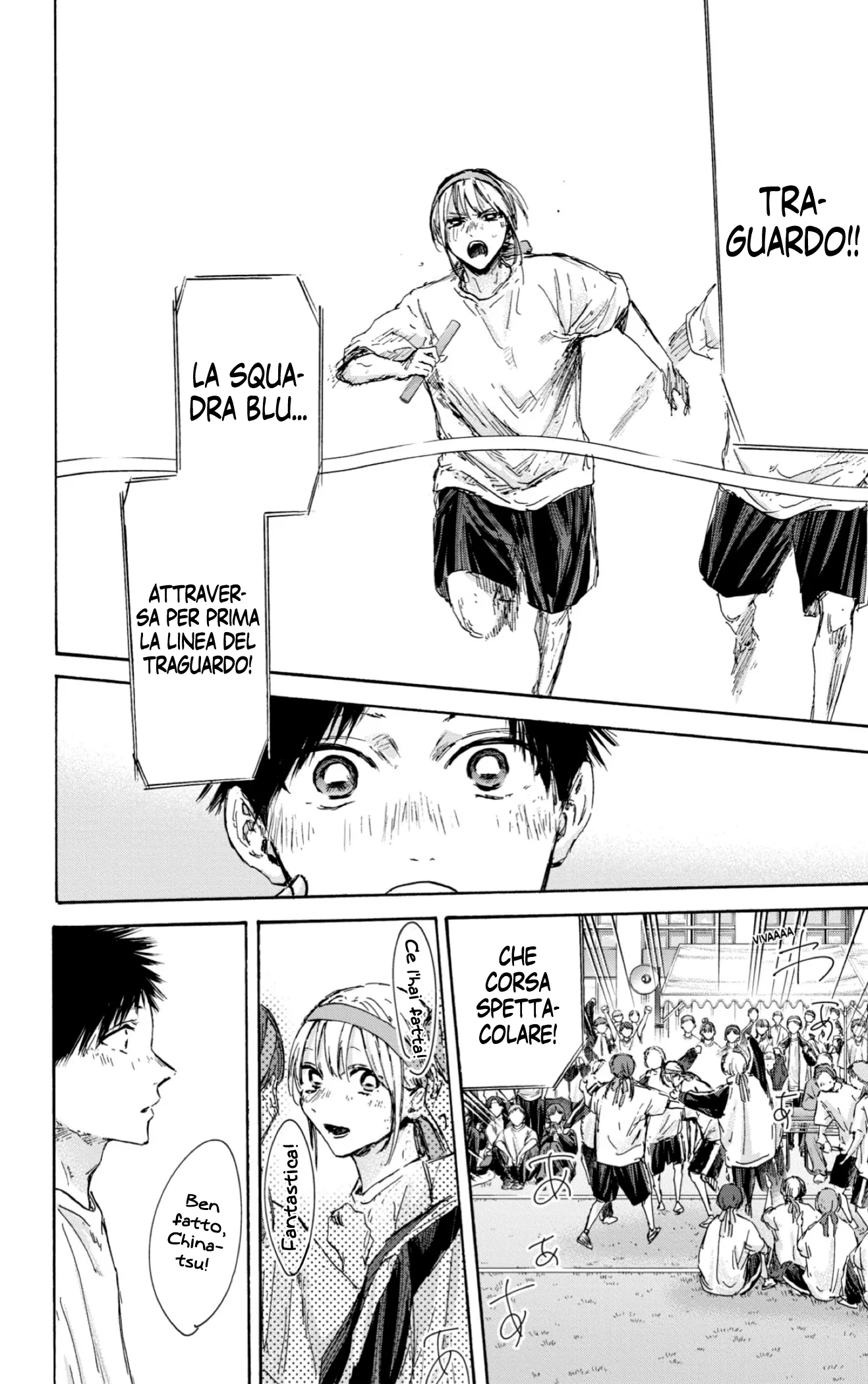 Read Blue Box IT Manga Online