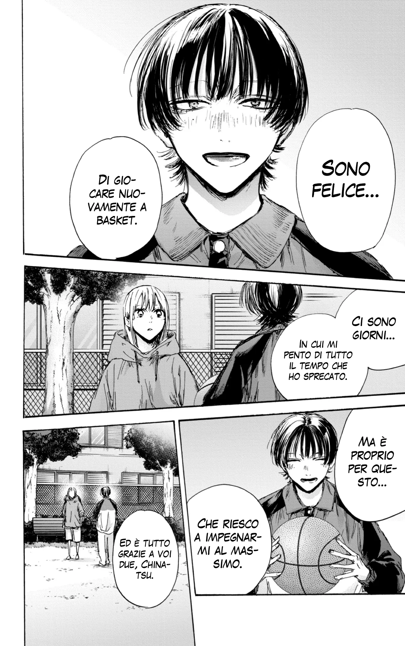 Read Blue Box IT Manga Online