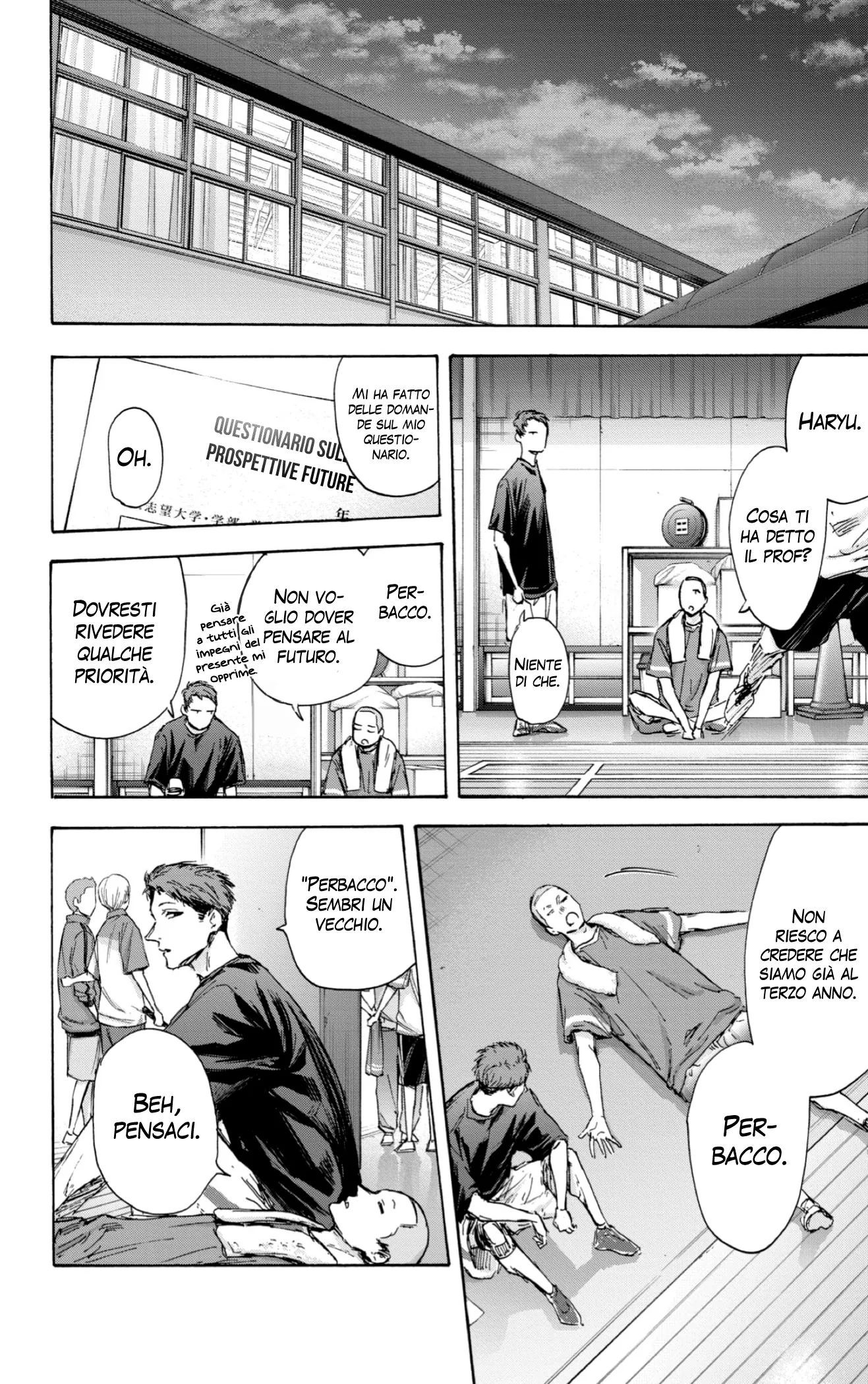 Read Blue Box IT Manga Online
