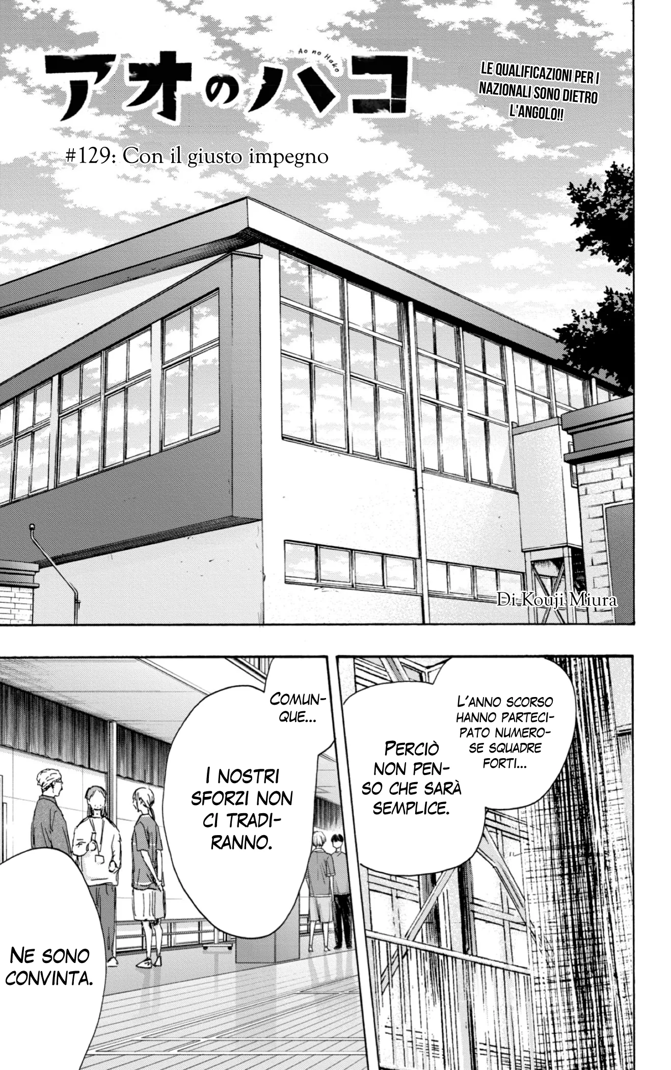 Read Blue Box IT Manga Online