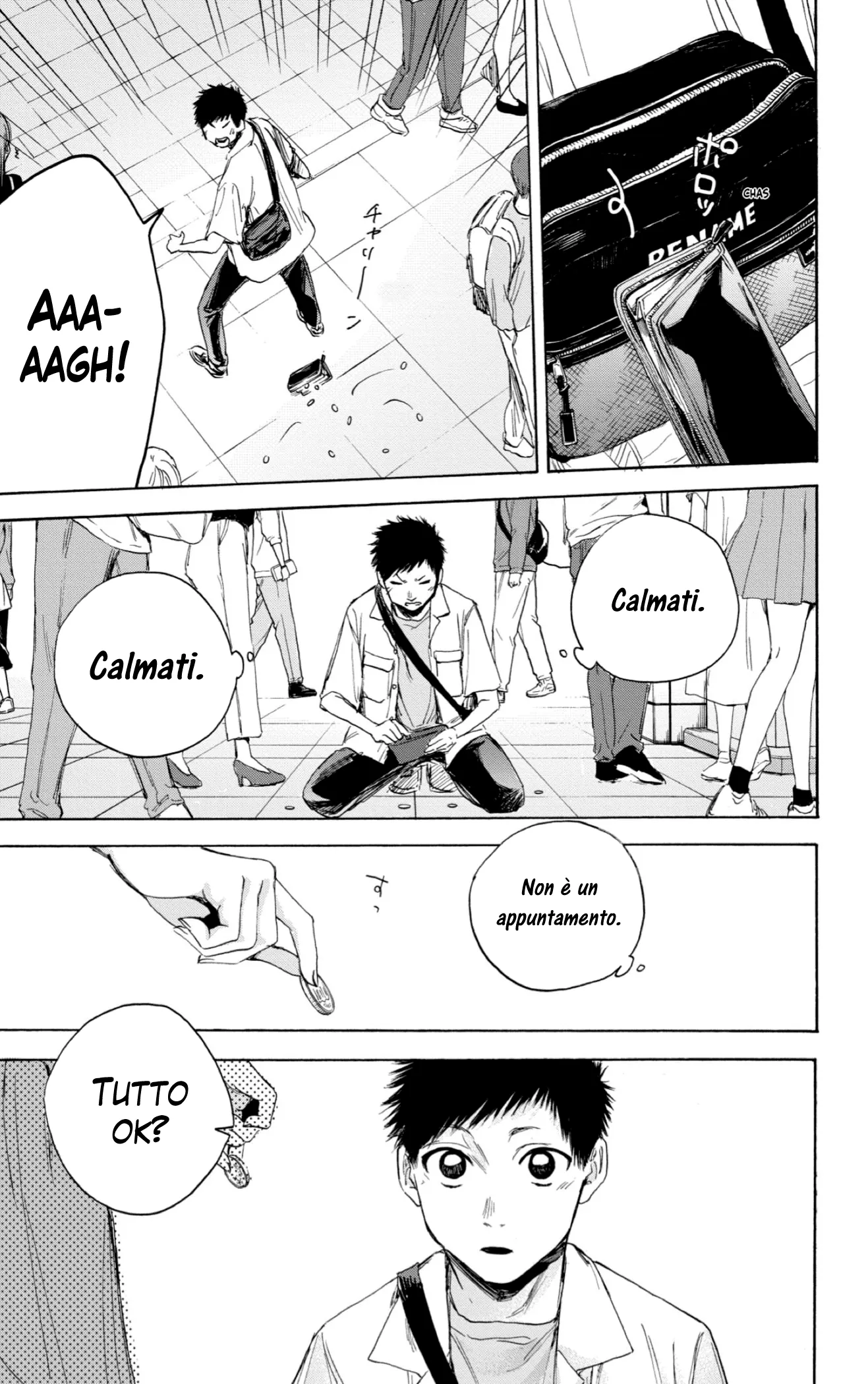 Read Blue Box IT Manga Online