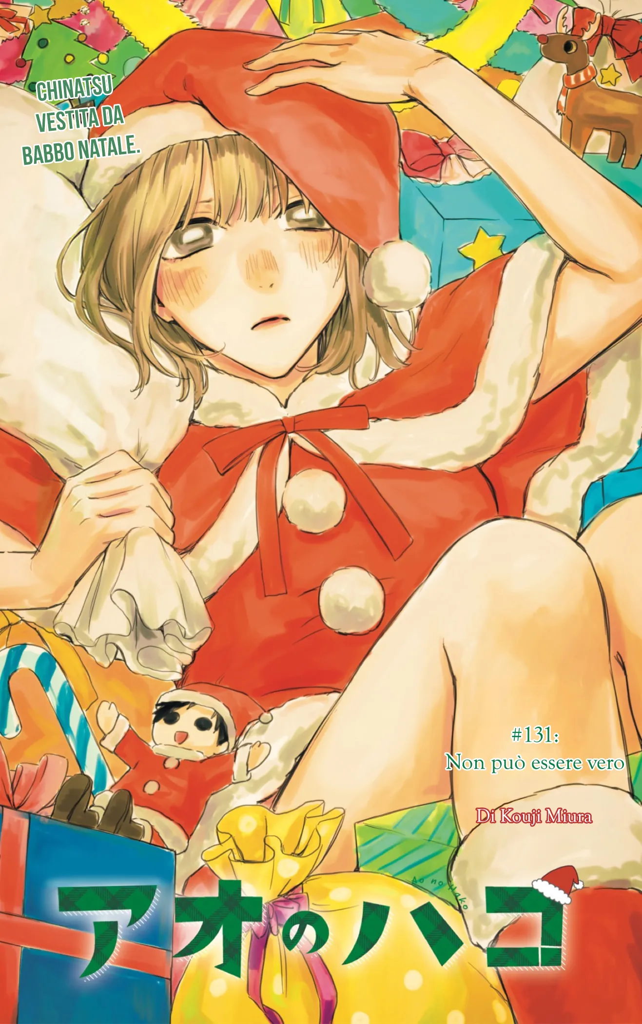 Read Blue Box IT Manga Online
